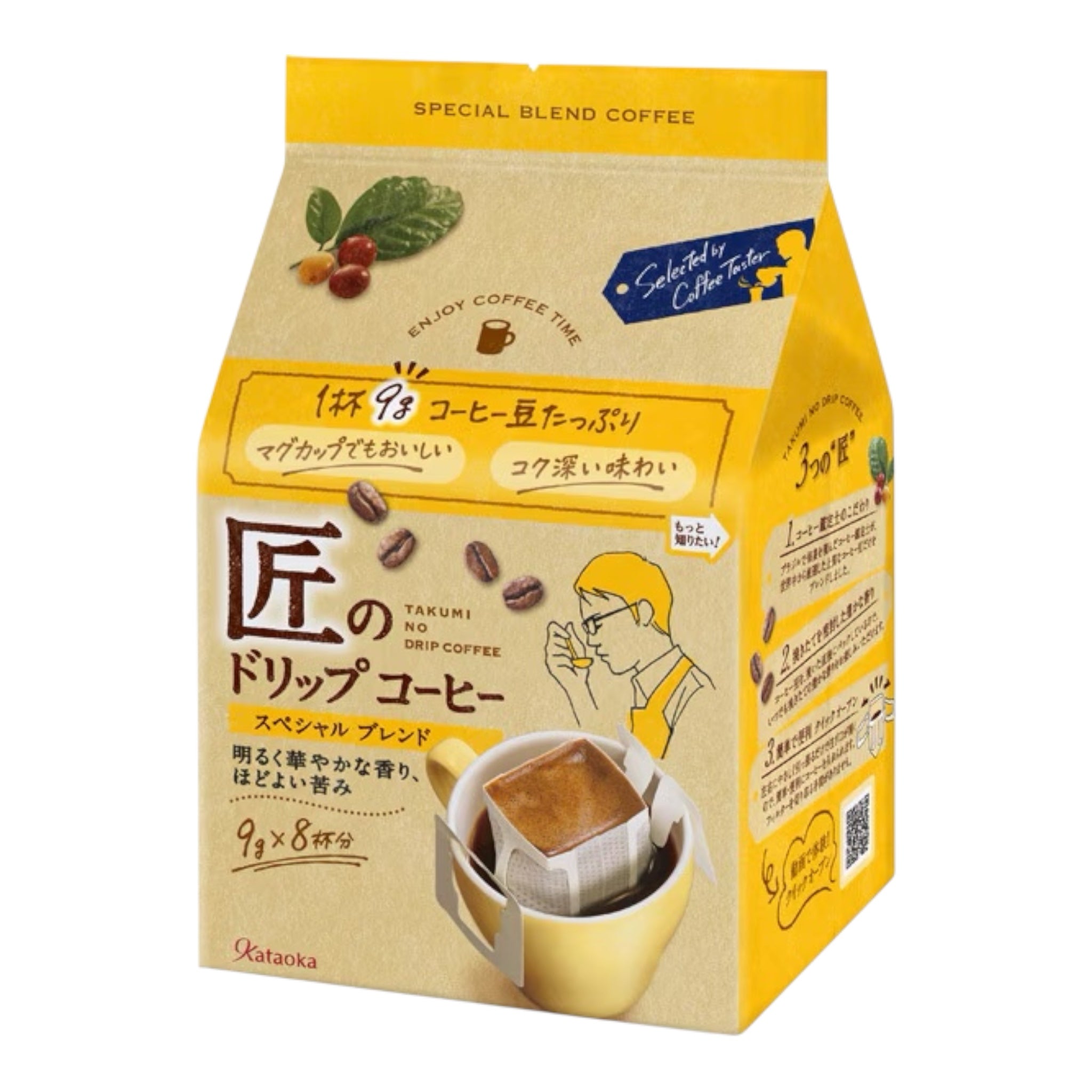 카타오카물산 장인의 드립커피 스페셜 블렌드 8포