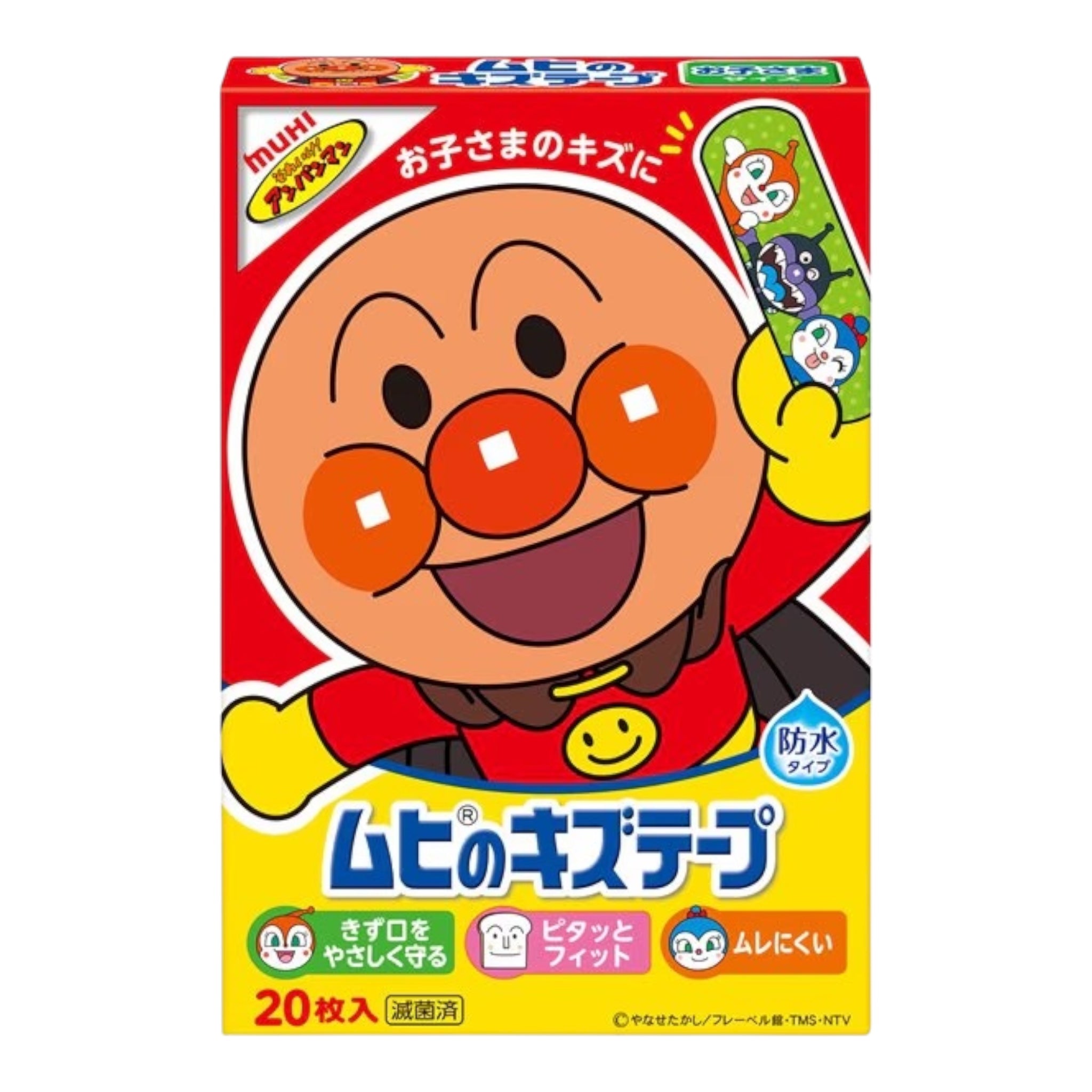 이케다모한도 무히 키즈 상처 보호 호빵맨 밴드 20매입 (어린이용 방수)