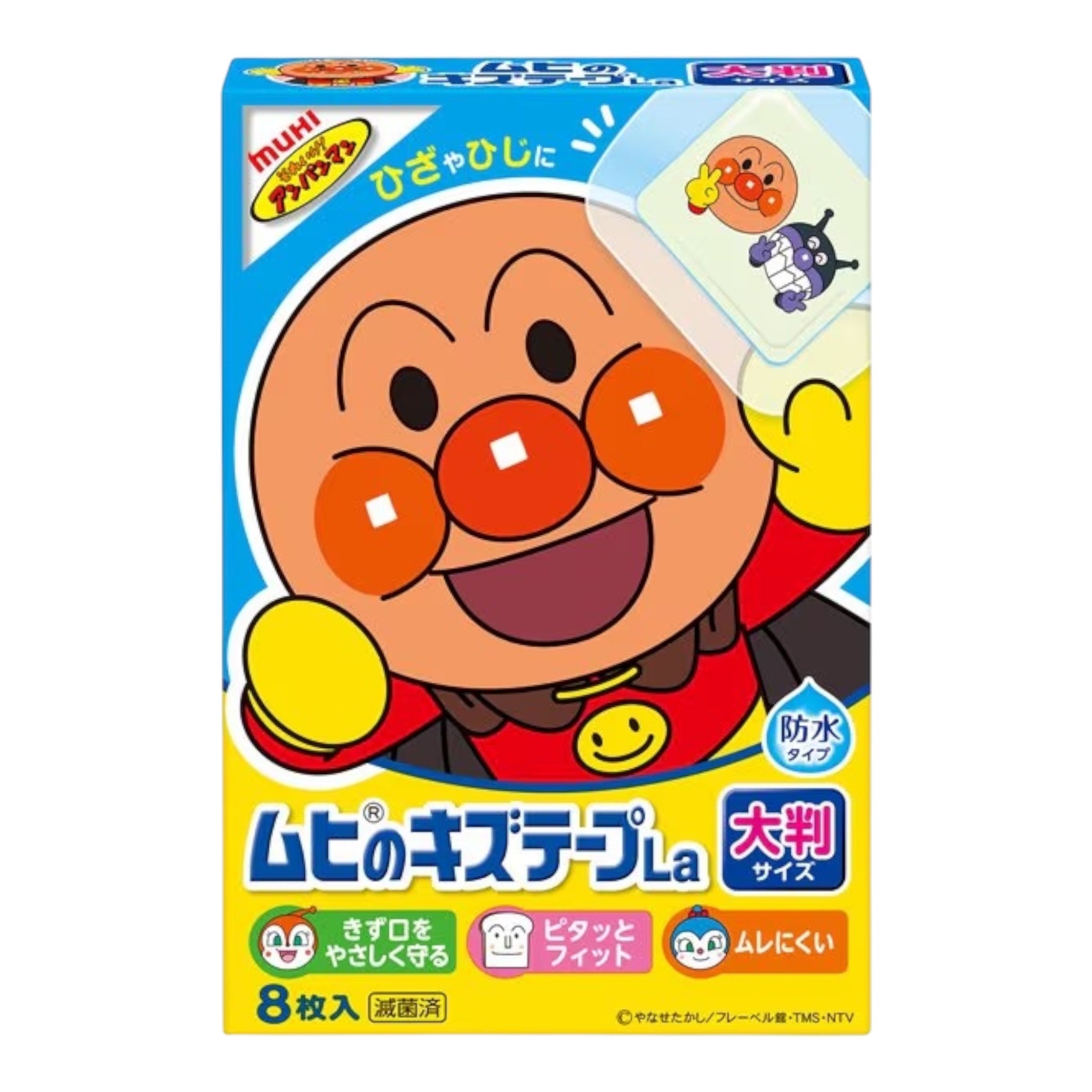 이케다모한도 무히 키즈 상처 보호 밴드 La 호빵맨 대형 8매입 (어린이용 방수)
