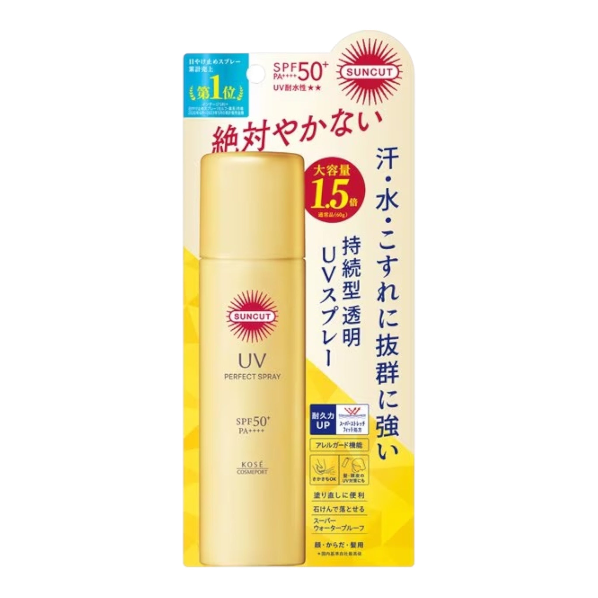 코세 썬컷 퍼펙트 UV 스프레이 SPF50+ PA++++ 90g