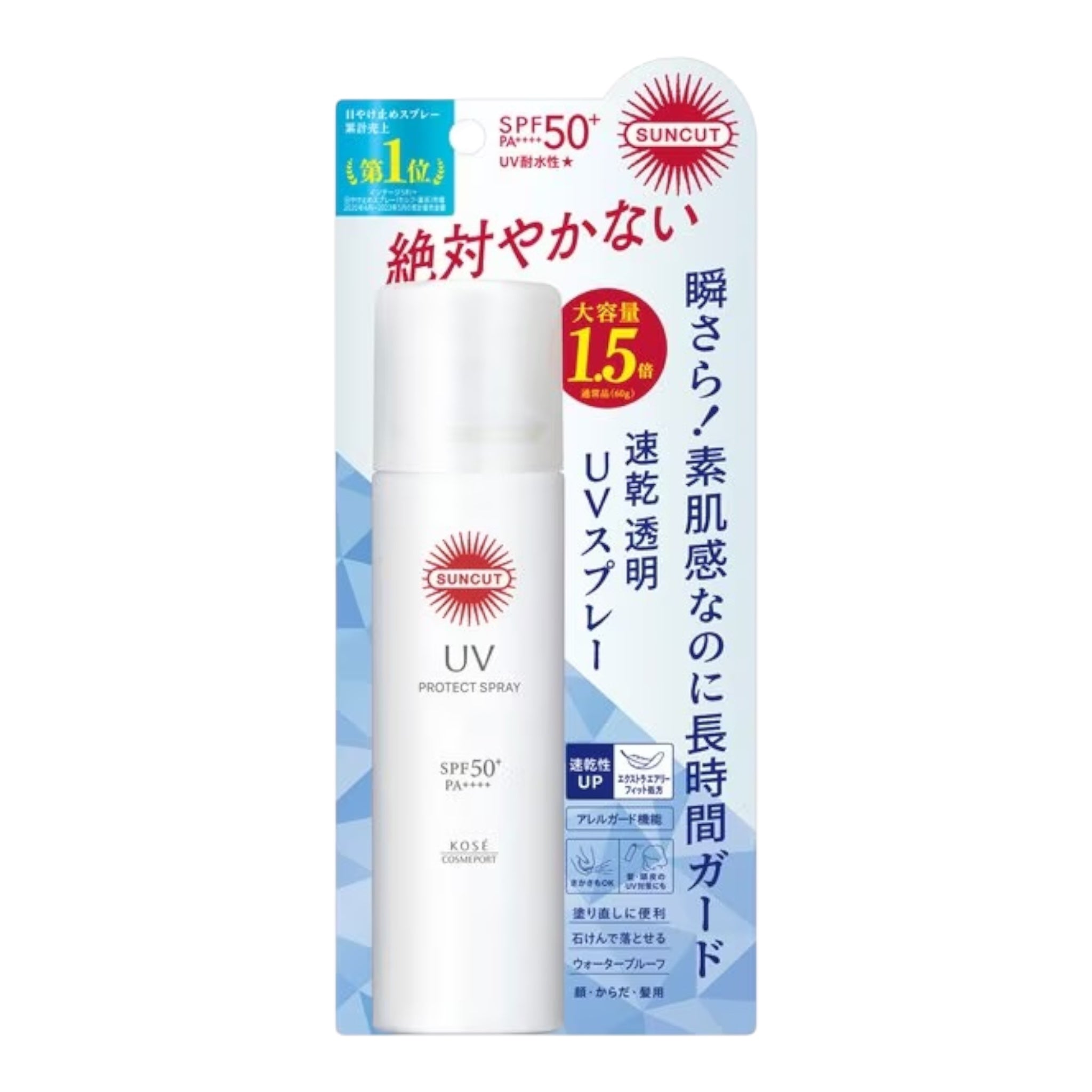 코세 썬컷 프로텍트 UV 스프레이 90g