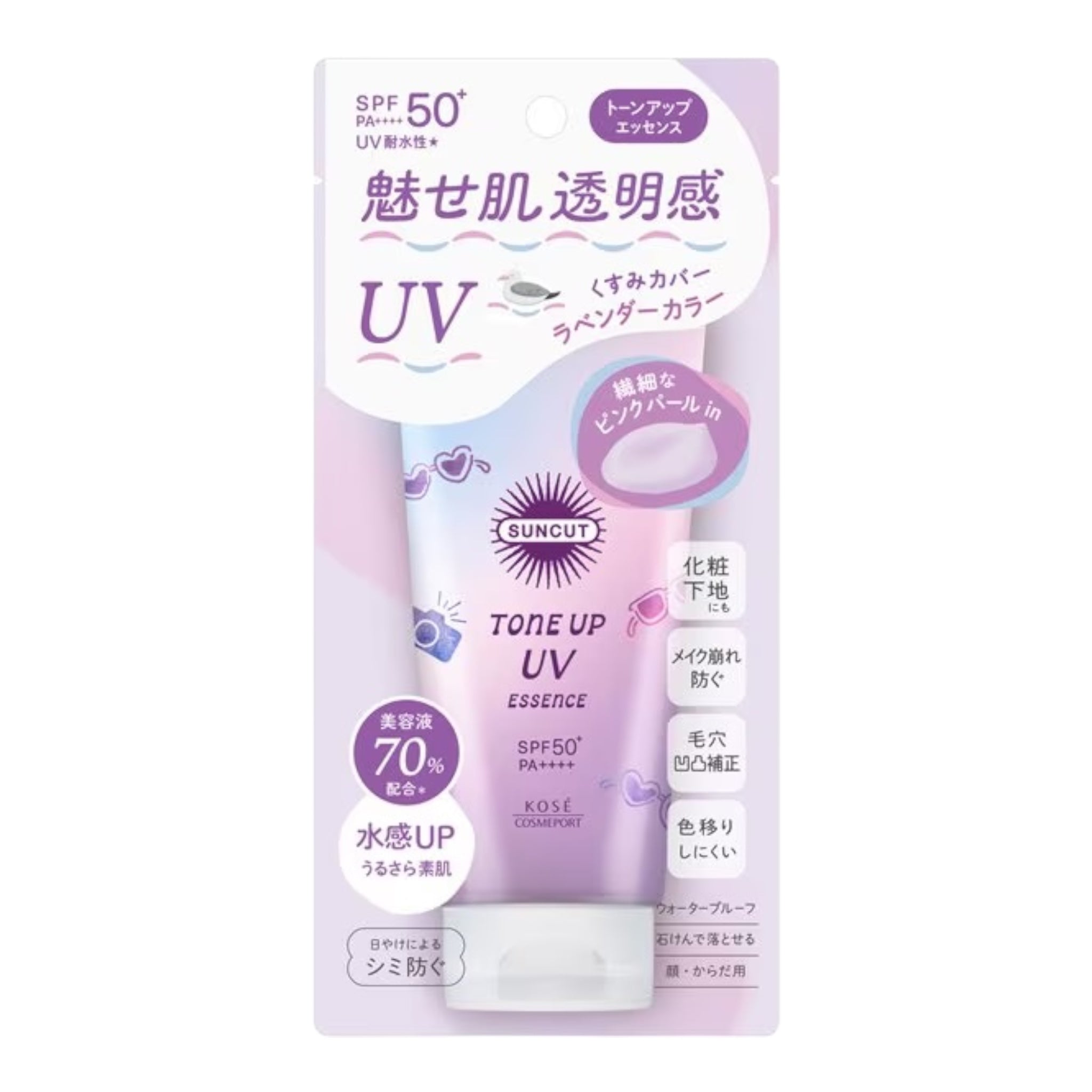 코세 썬컷 톤업 UV 에센스 라벤더 80g