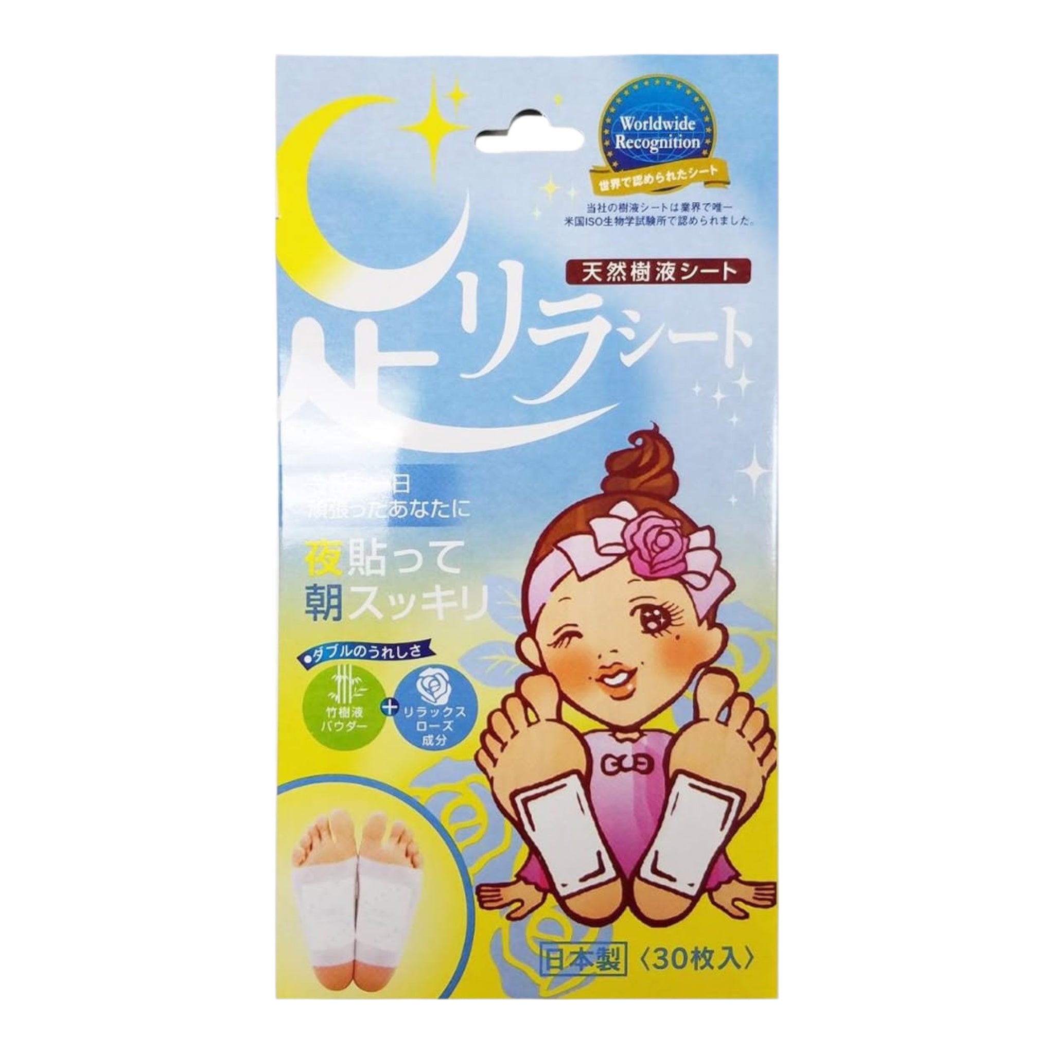 나카무라 아시리라 발 패치 릴랙스 로즈향 30매