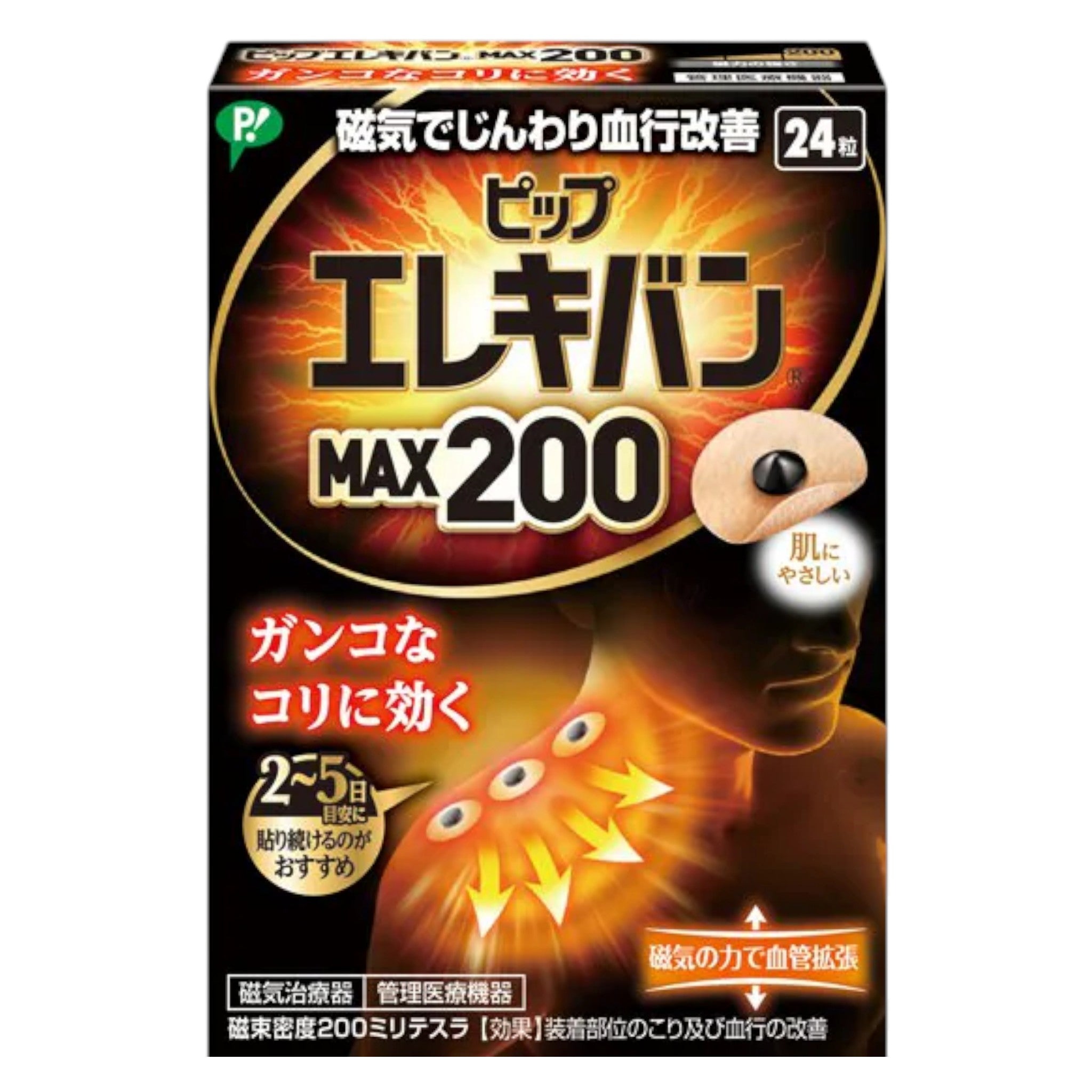 피프 에레키반 맥스200 자석 치료기 베이지 24개입