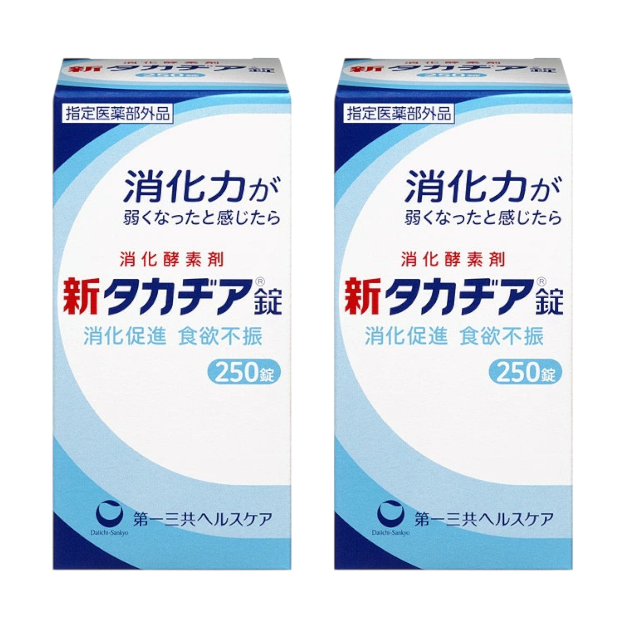 大一製藥 新高迪亞 消化藥 250錠 x 2個套裝 碳水化合物 脂肪 消化促進 食慾不振改善