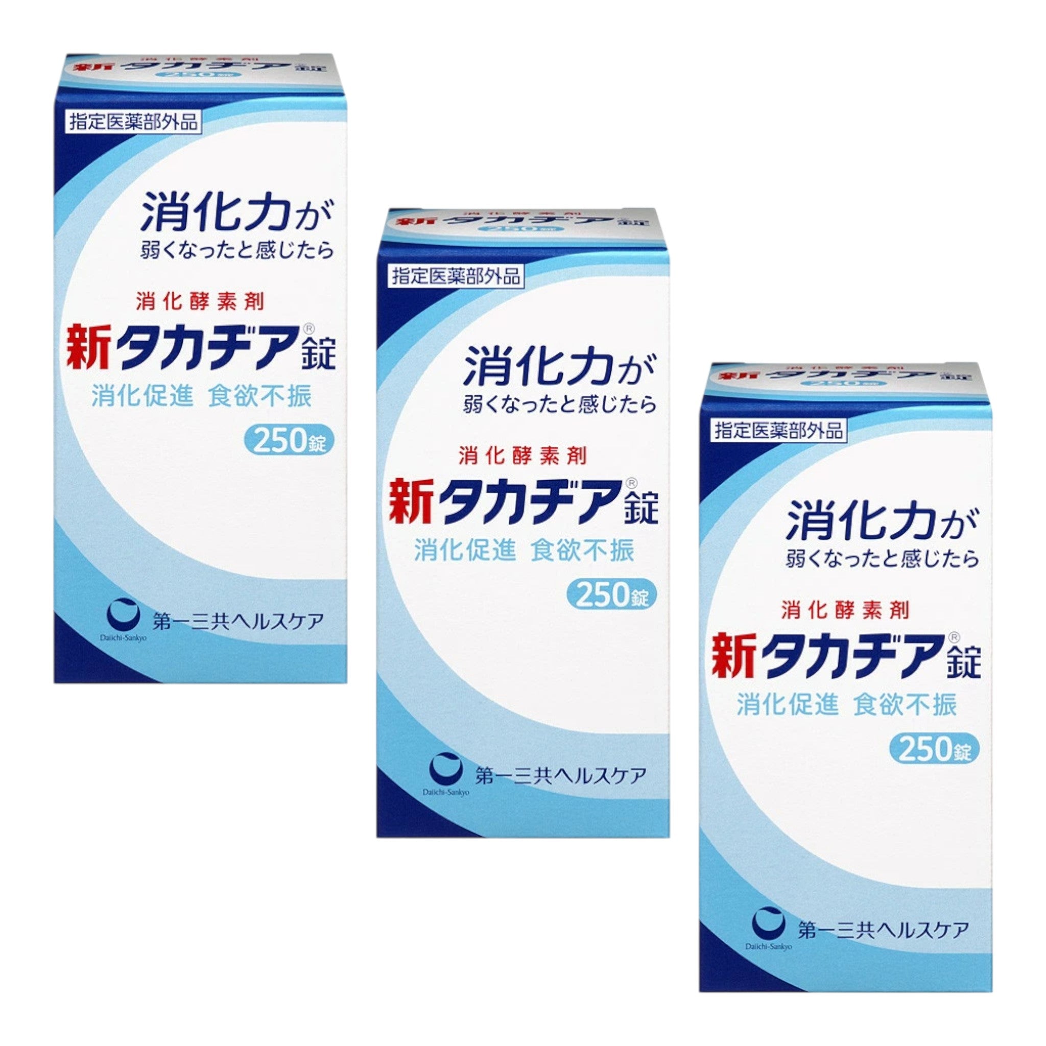 다이이치산쿄 신타카디아 소화제 250정 x 3개 세트 탄수화물 지방 소화 촉진 식욕부진 개선