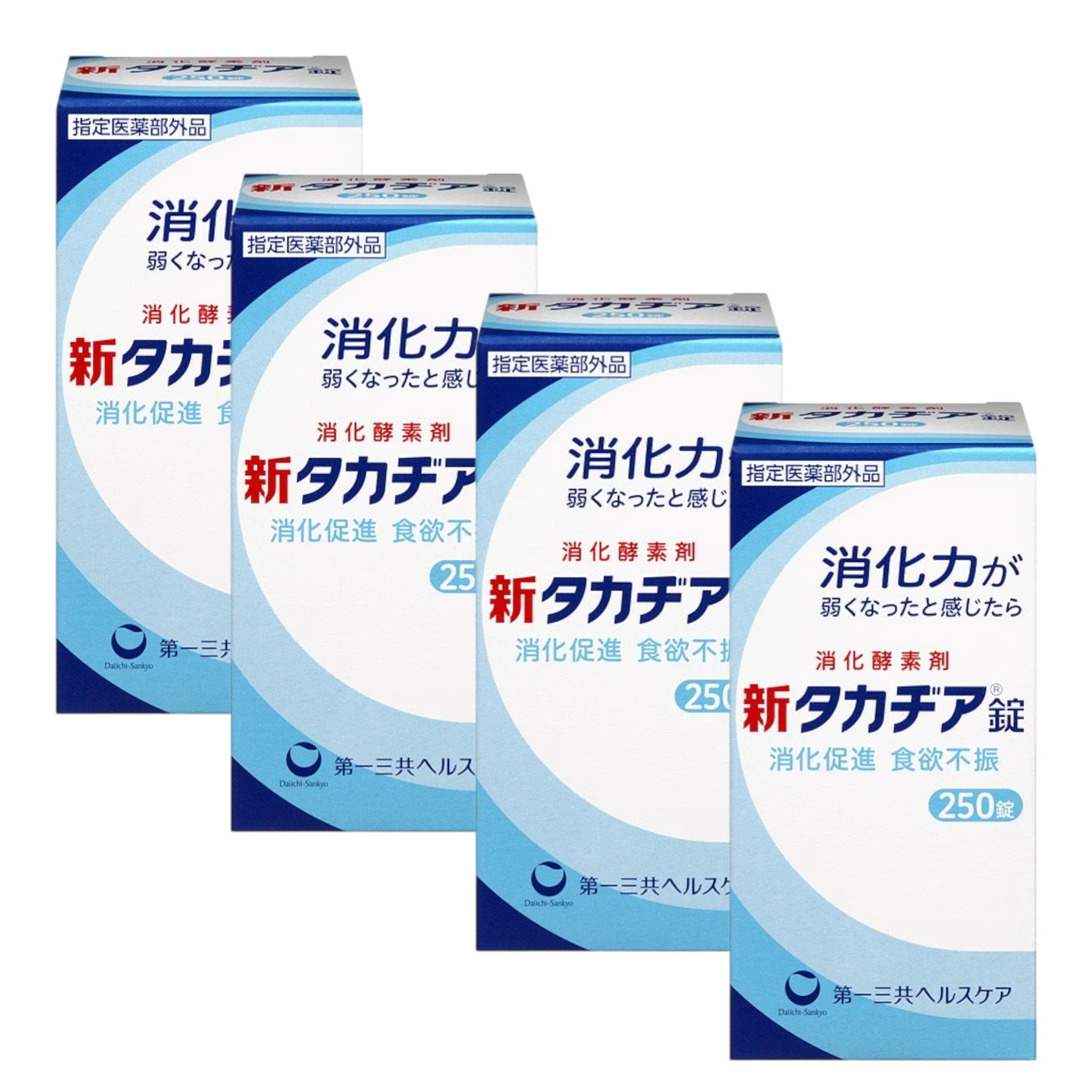 大一製藥 新高迪亞 消化藥 250錠 x 4個套裝 碳水化合物 脂肪 消化促進 食慾不振改善