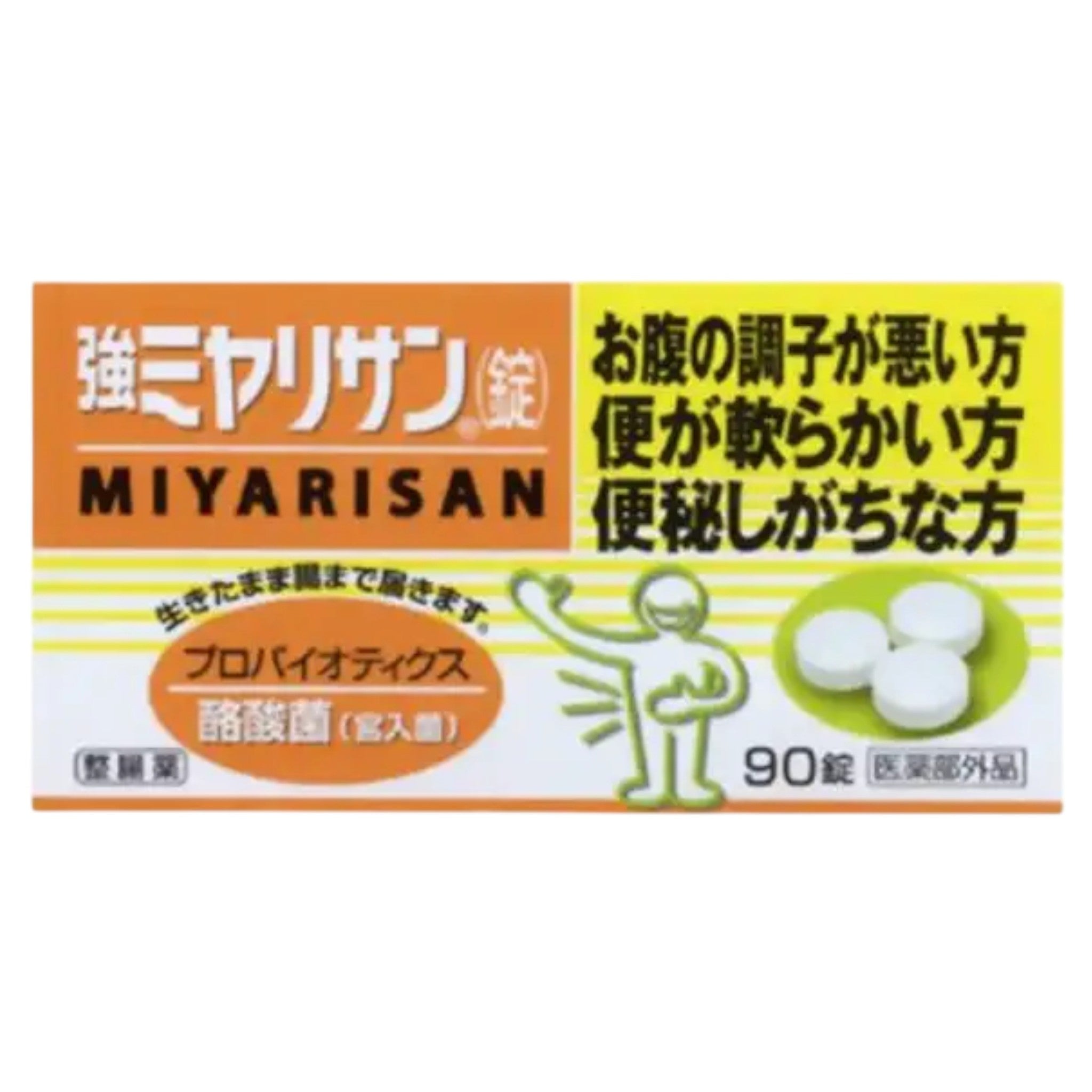 강 미야리산 정 90정 낙산균 변비 설사 복부팽만감 개선 과민성 대장 증후군 정장제