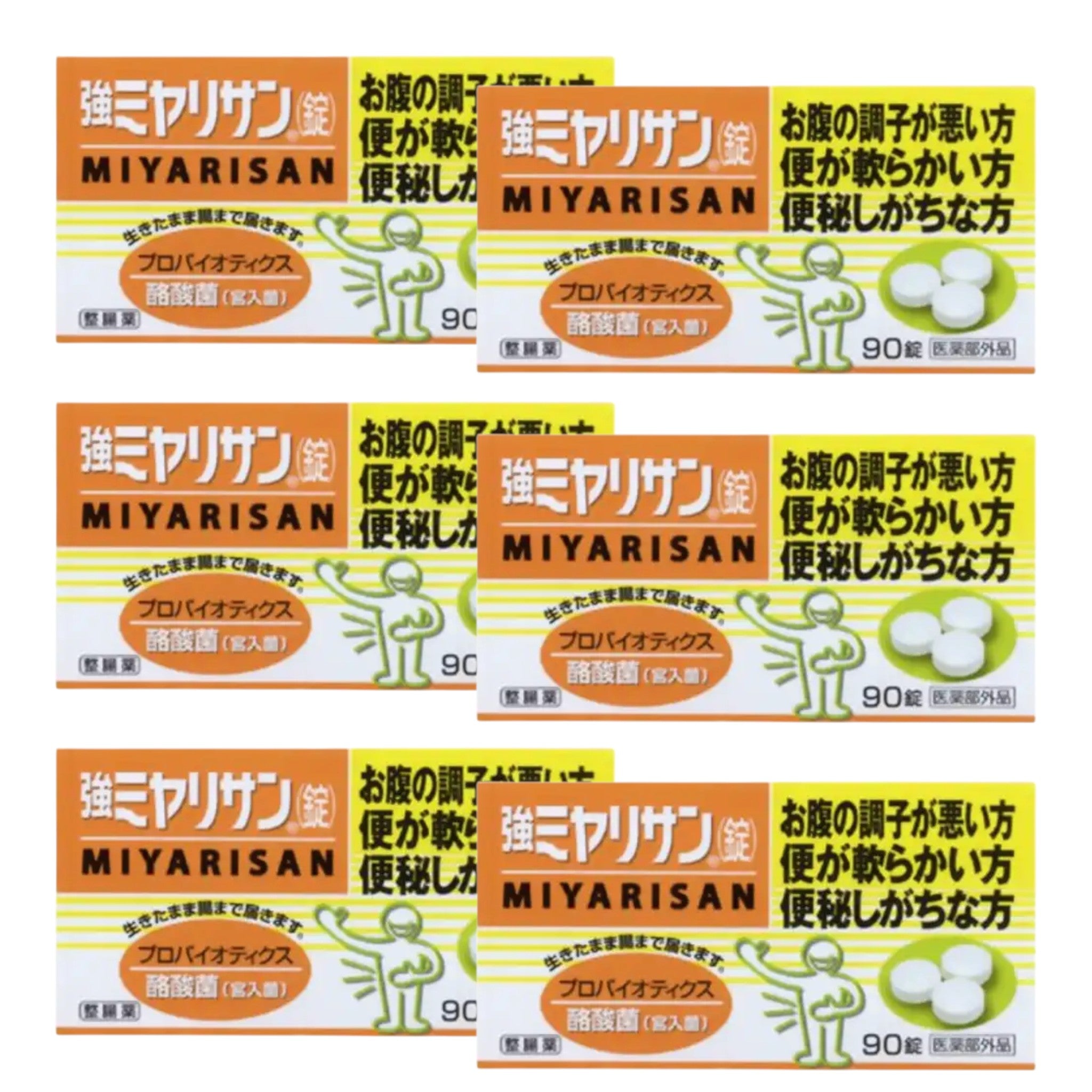 강력 미야리산 정 90정 6개 세트 강력 낙산균 변비 설사 복부팽만감 즉각 개선 정장제