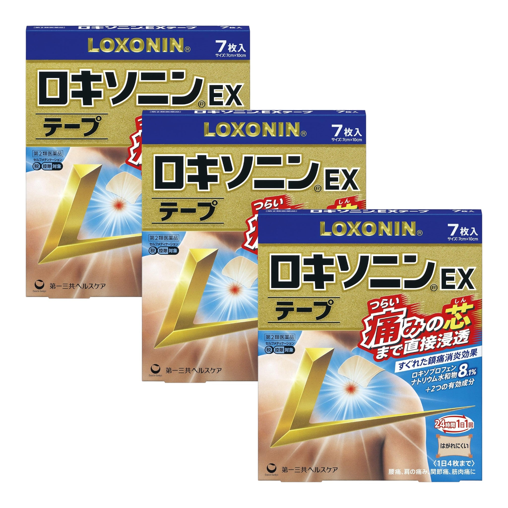 洛基索寧 EX 膠帶 7枚 3個套裝 強效鎮痛消炎效果 肌肉痛 關節痛 膏藥