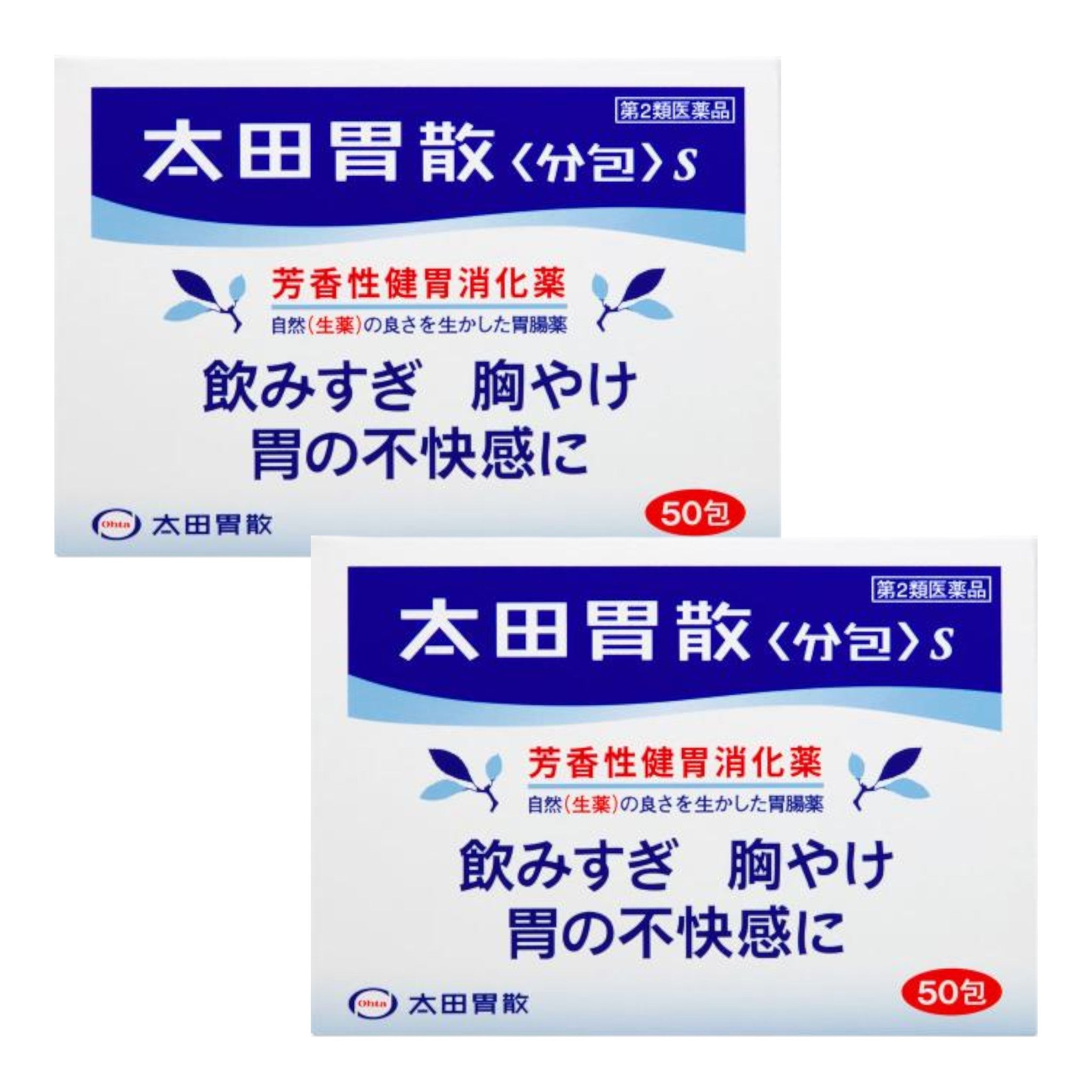 奧泰山隱形藥粉末棒型 S 50包 2個套裝 (更新版)