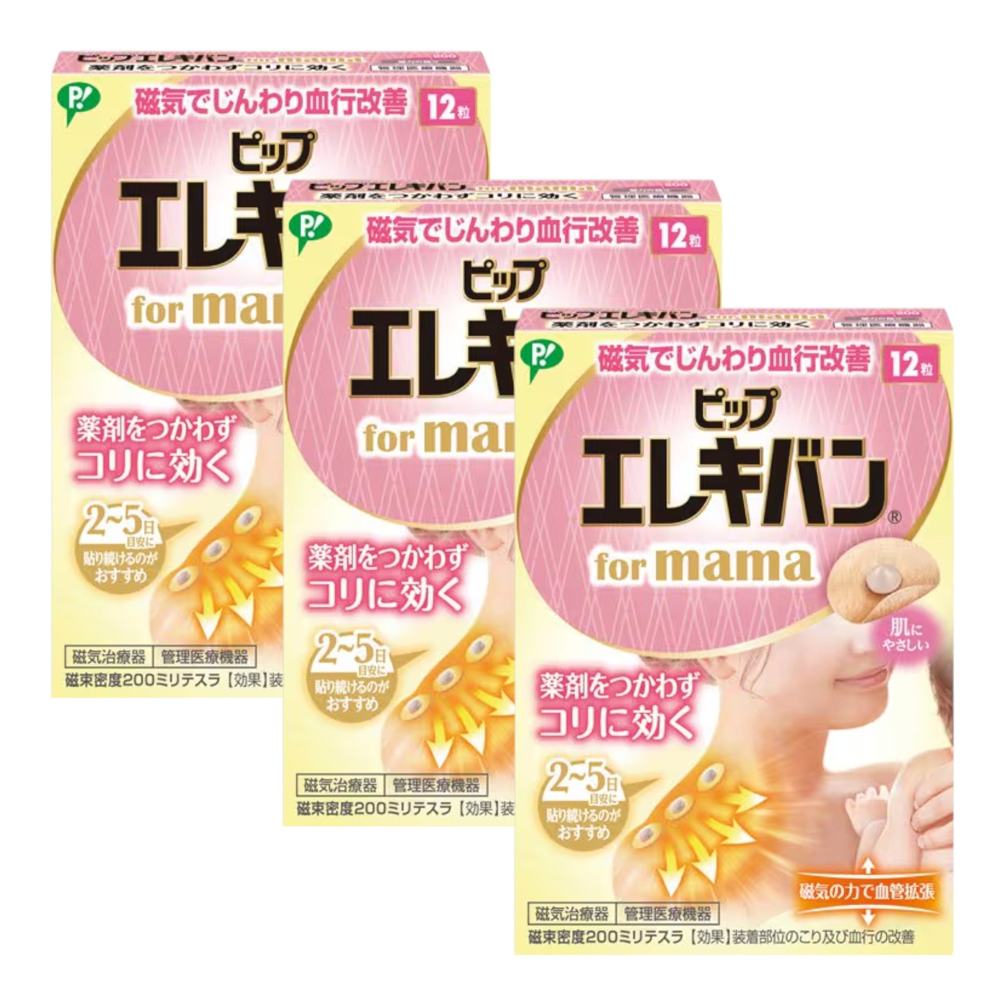 피프 에레키반 포 마마 자석 치료기 12개입 3개세트