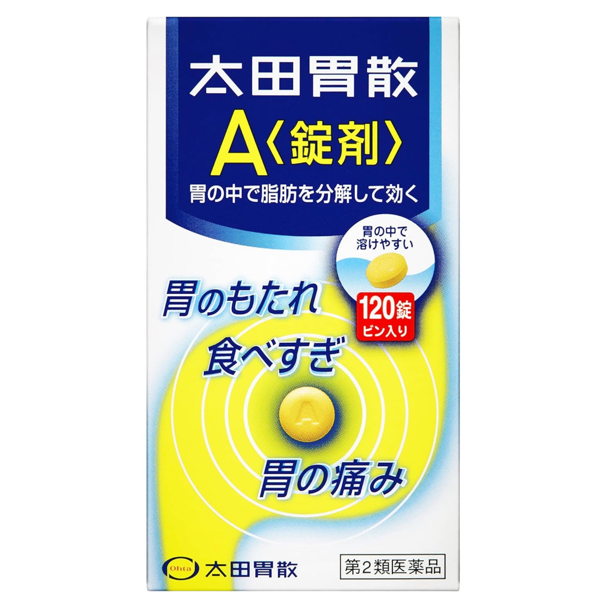 奧泰山 A 錠 120 錠