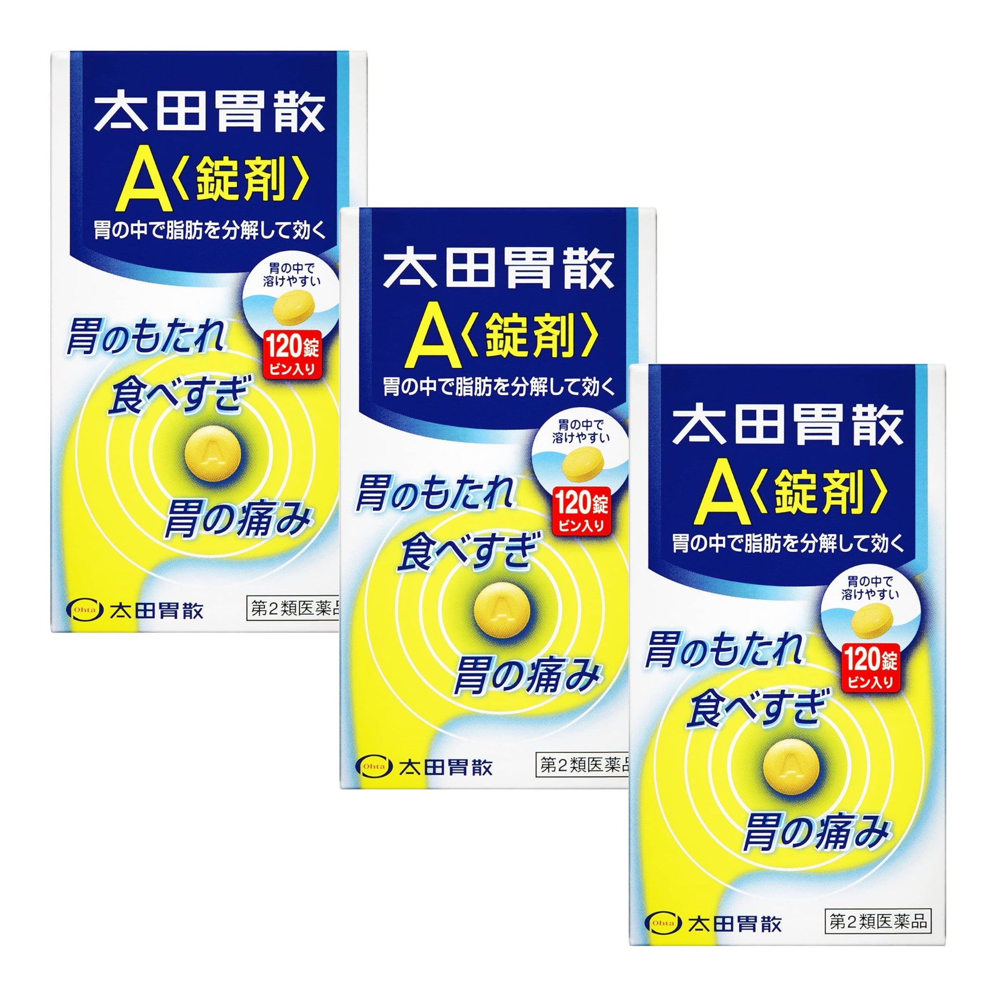 奧泰山 A 錠 120 錠 3 個套裝