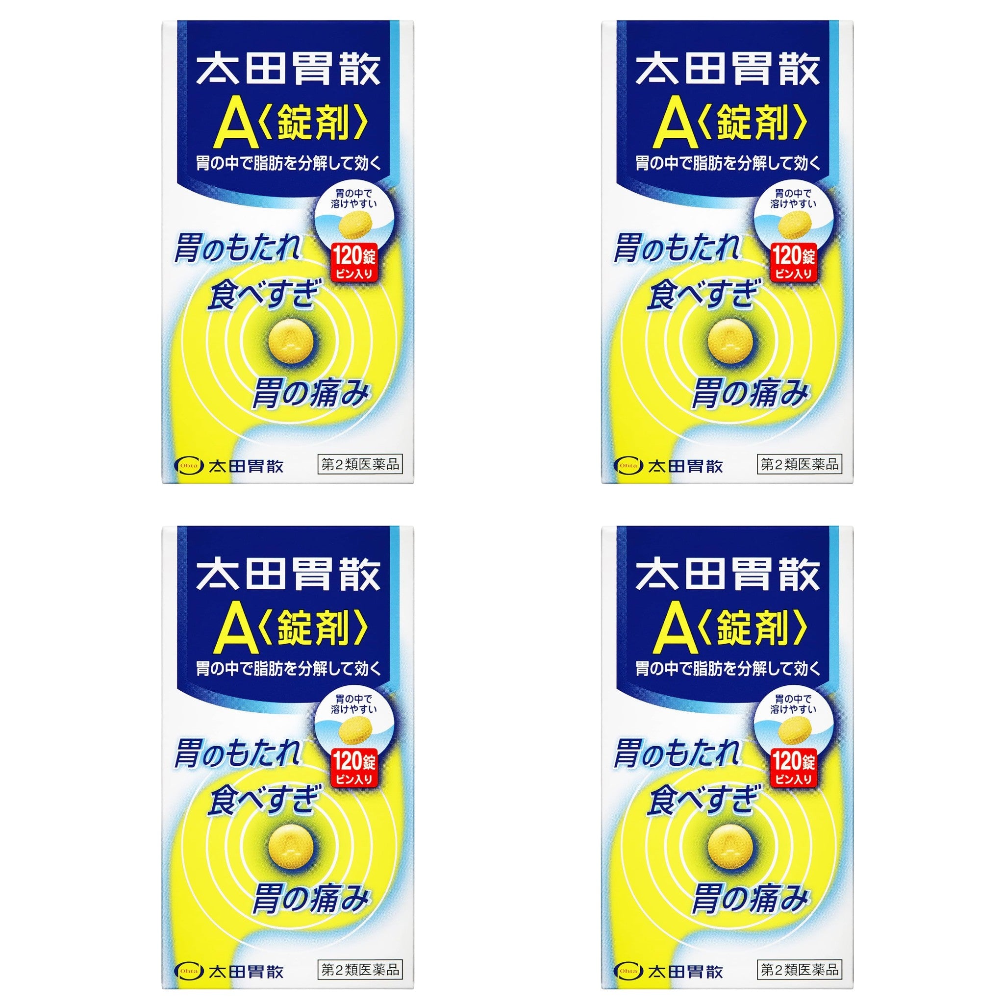 奧泰山 A 錠 120 錠 4 個套裝