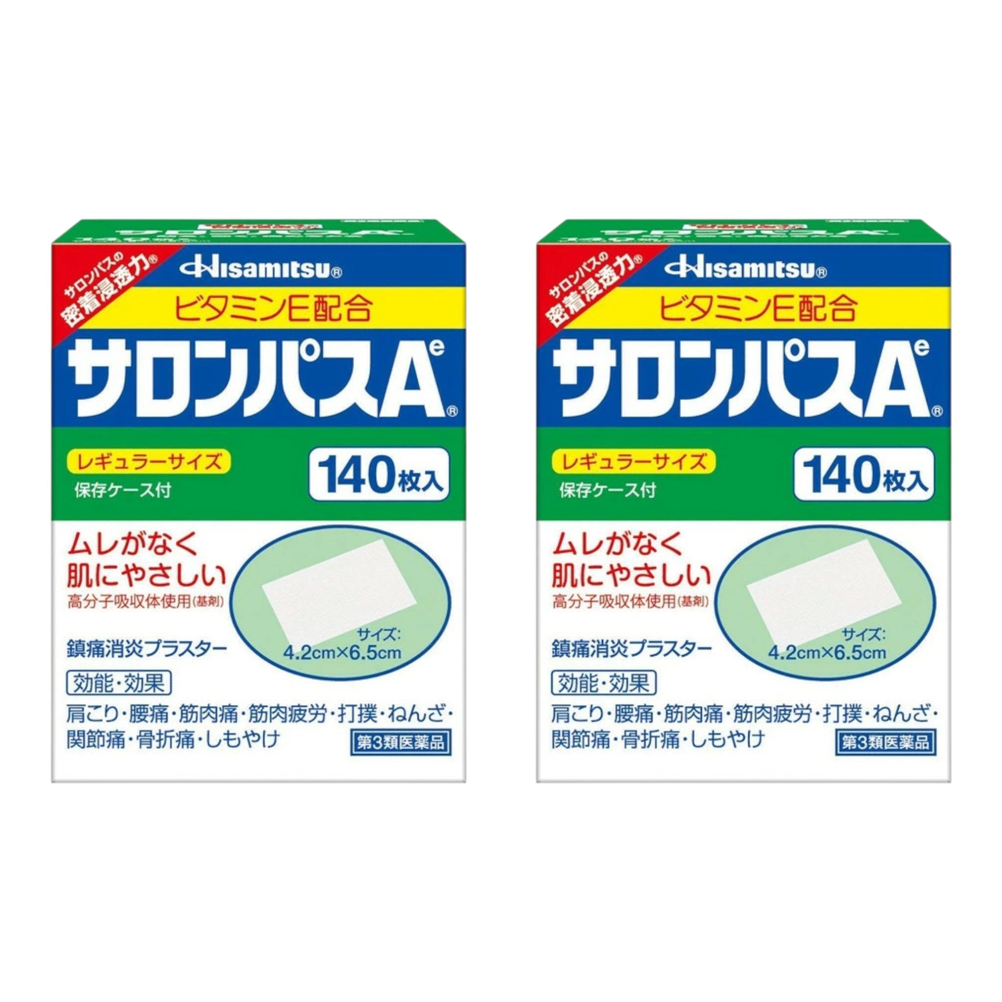 히사미츠 제약 사론파스 Ae 140매 2개 세트