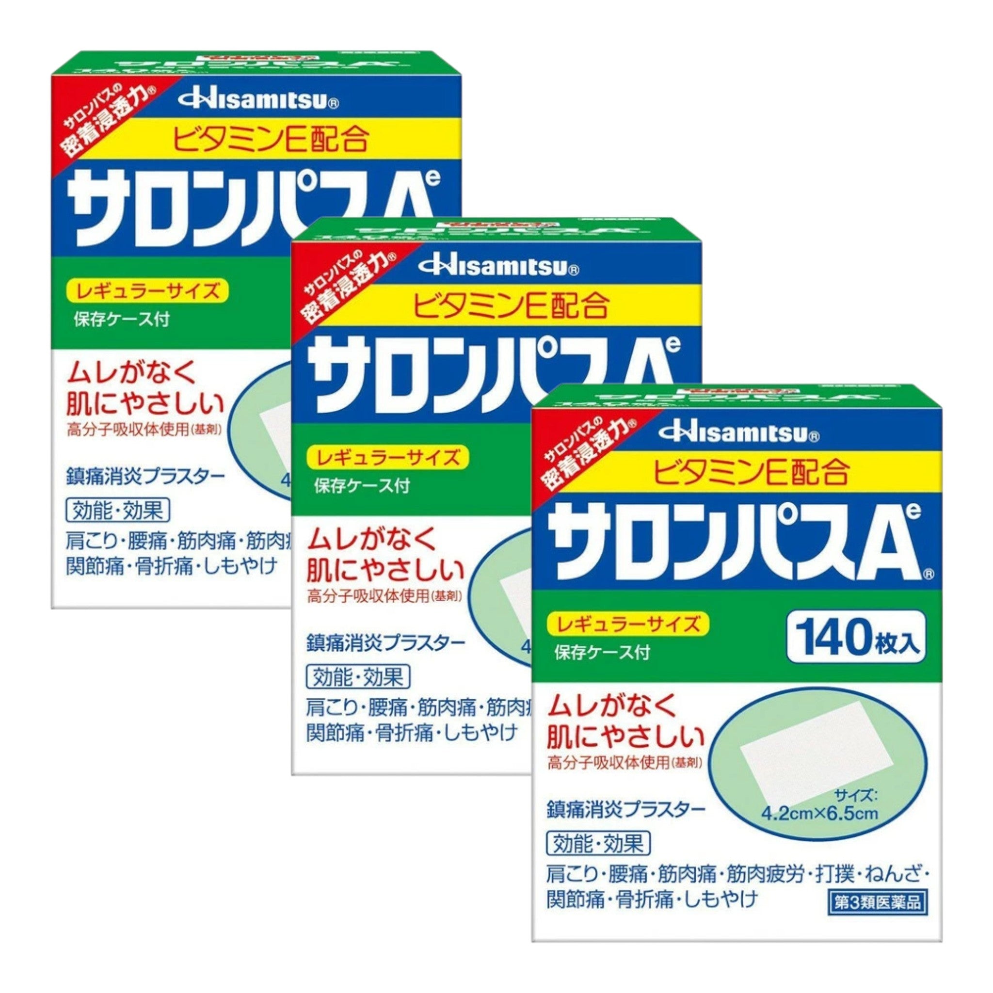 히사미츠 제약 사론파스 Ae 140매 3개 세트