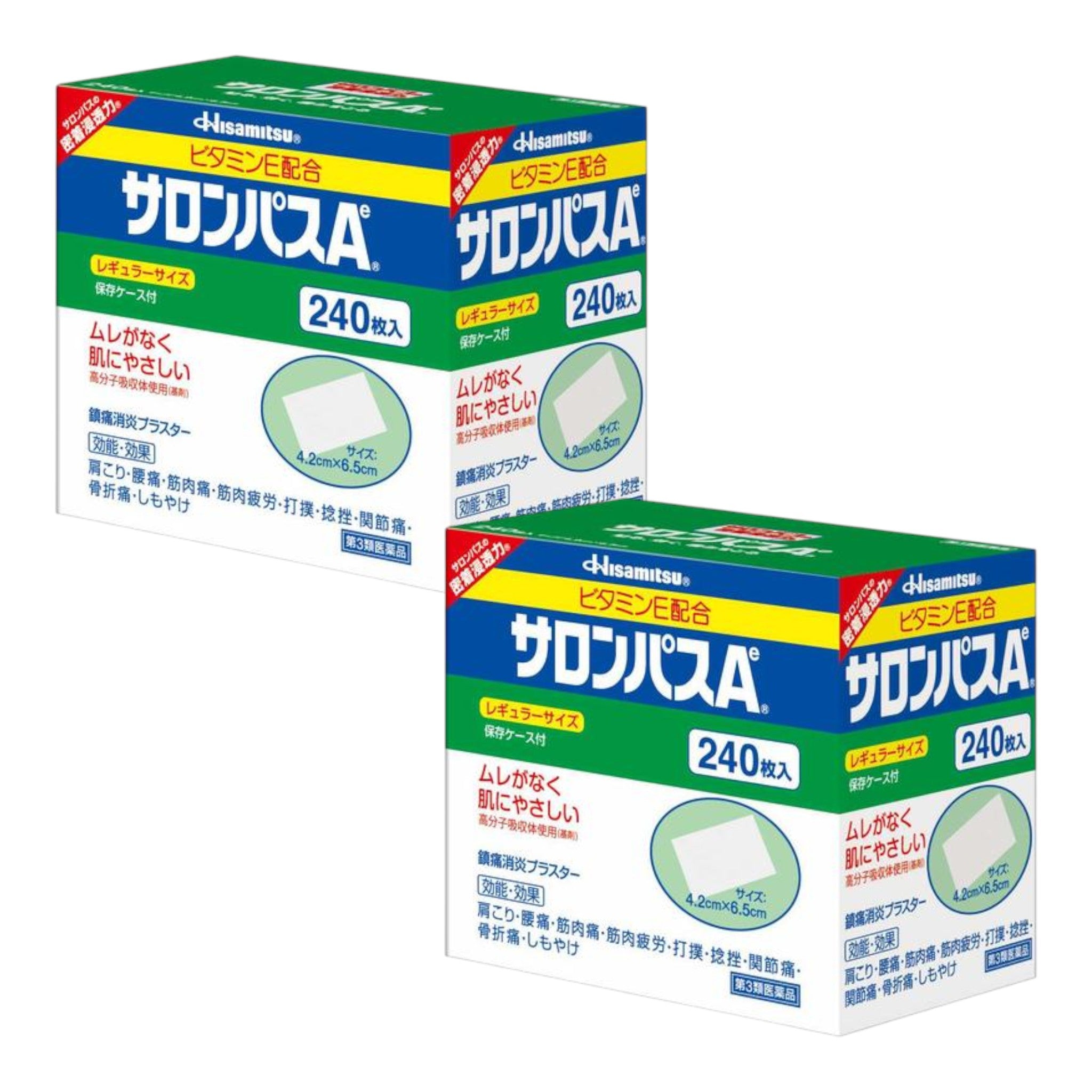久光製藥 Saronpas Ae 240片 2個套裝