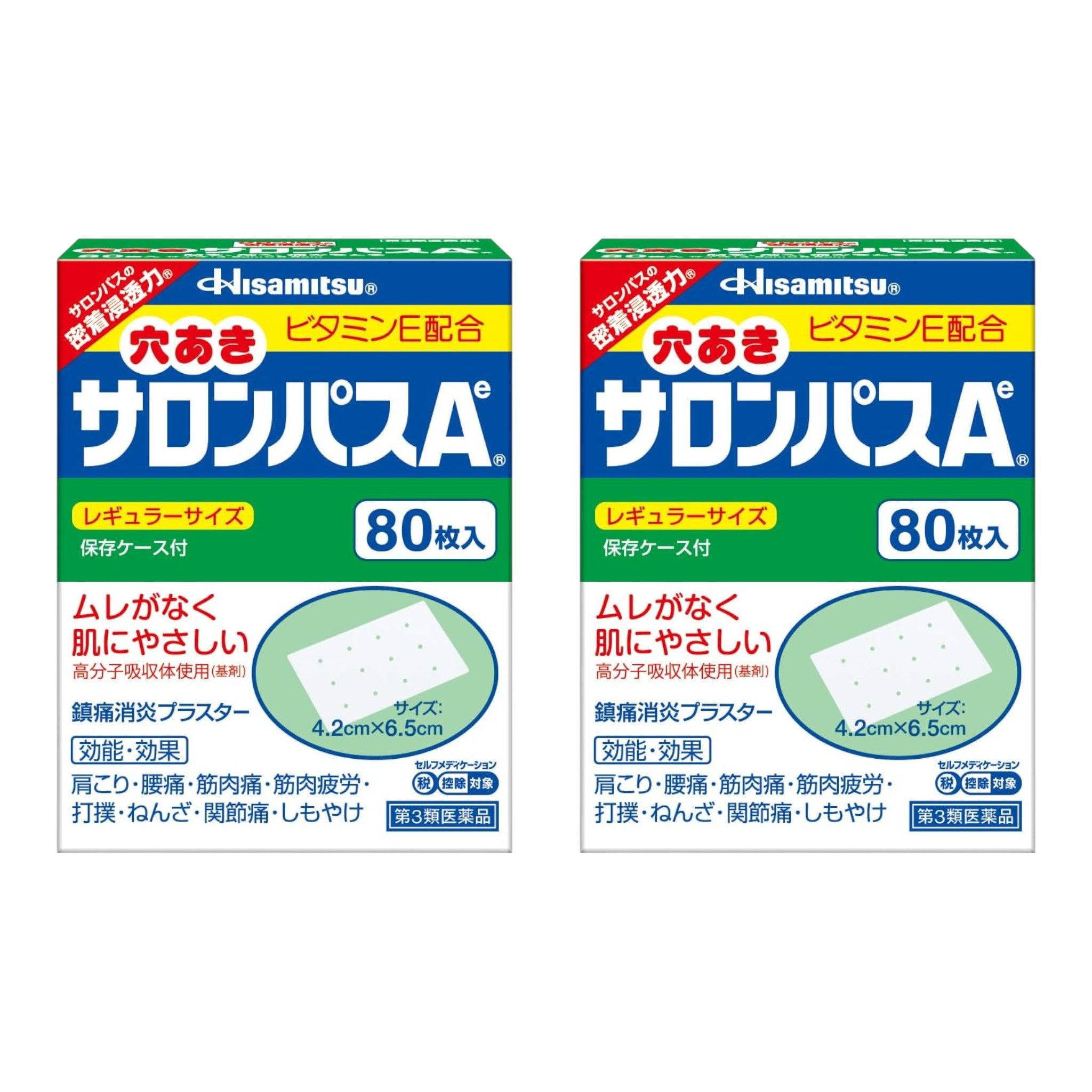 히사미츠 제약 구멍 뚫린 사론파스 Ae 80매 2개 세트