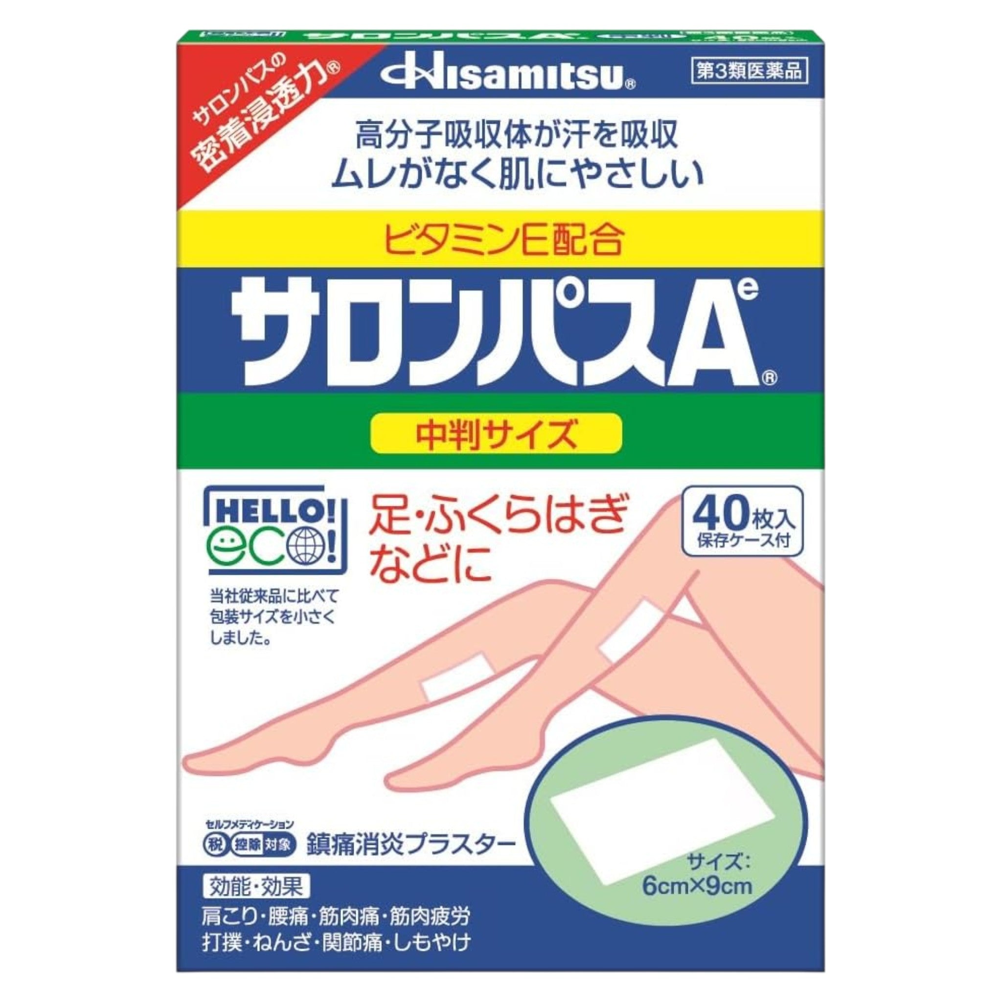 久光製藥 薩隆巴斯 Ae 40片