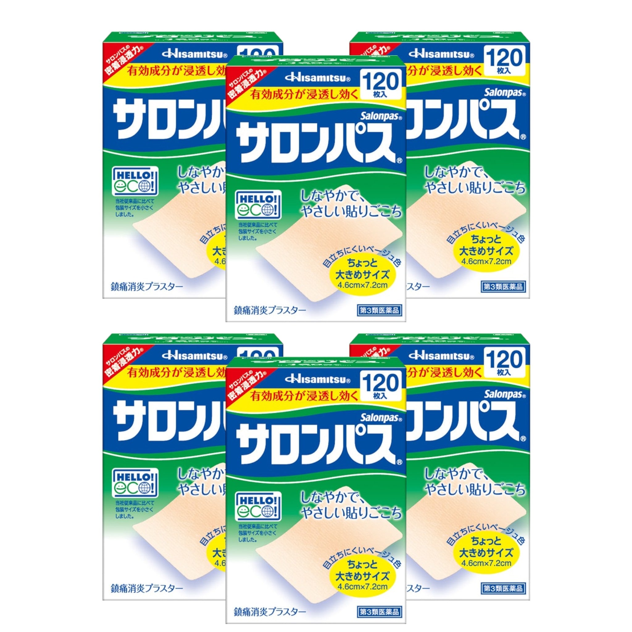 히사미츠 제약 사론파스 120매 6개 세트