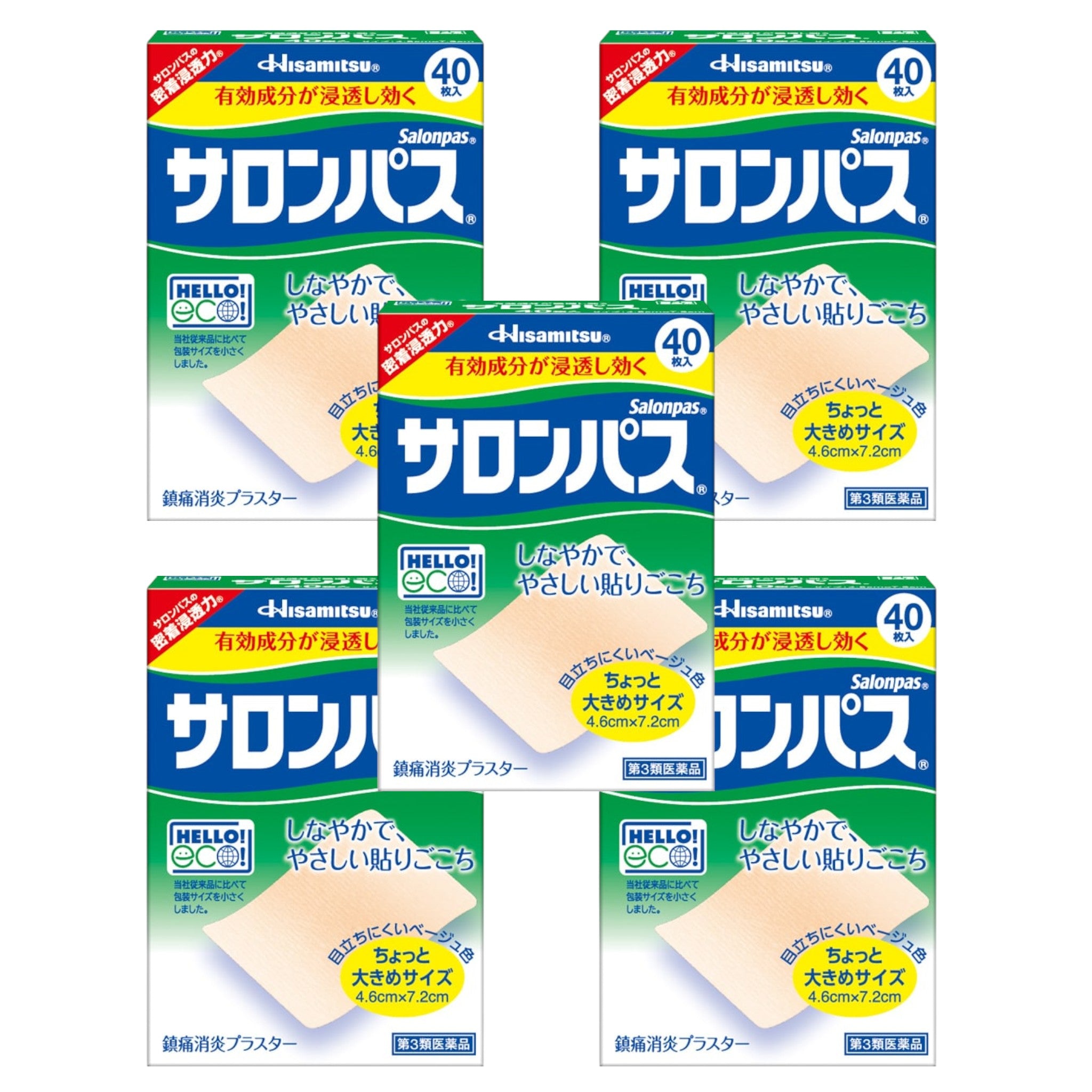 히사미츠 제약 사론파스 40매 5개 세트