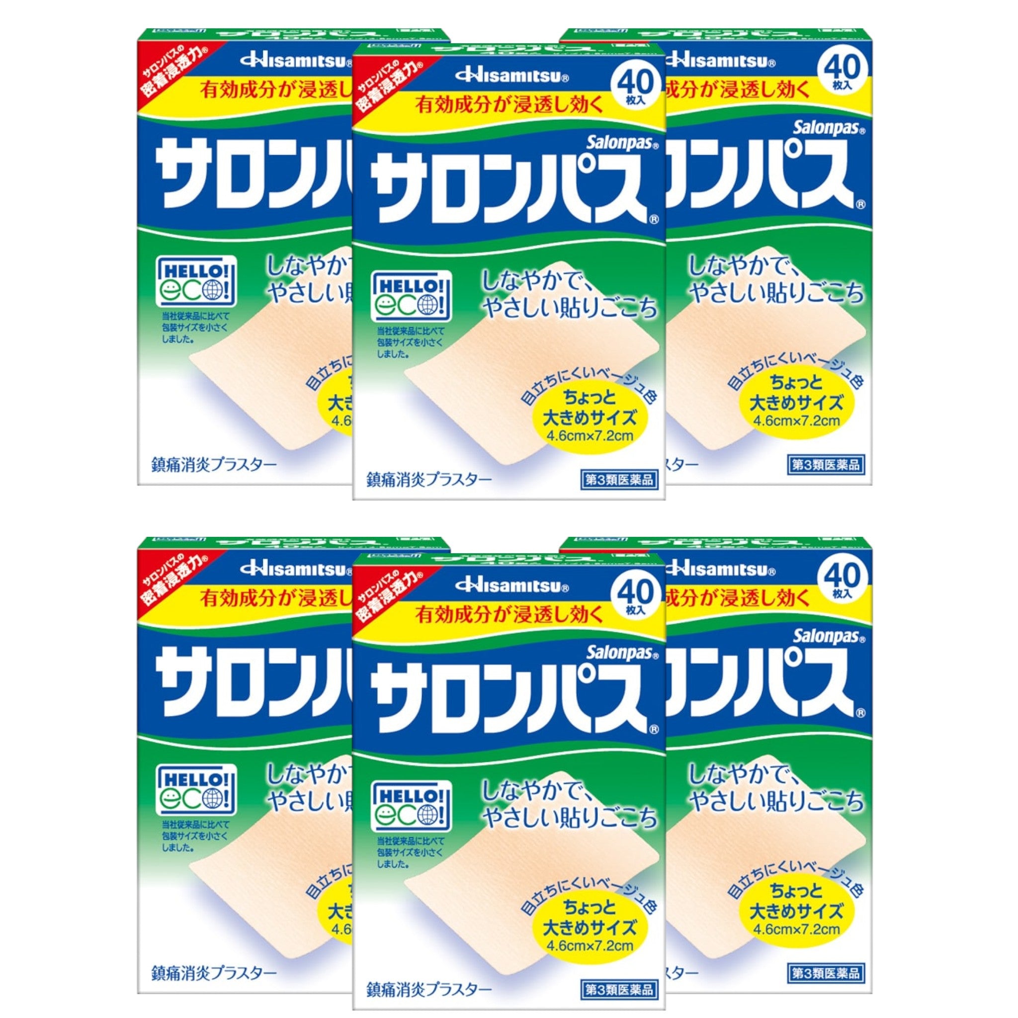 히사미츠 제약 사론파스 40매 6개 세트