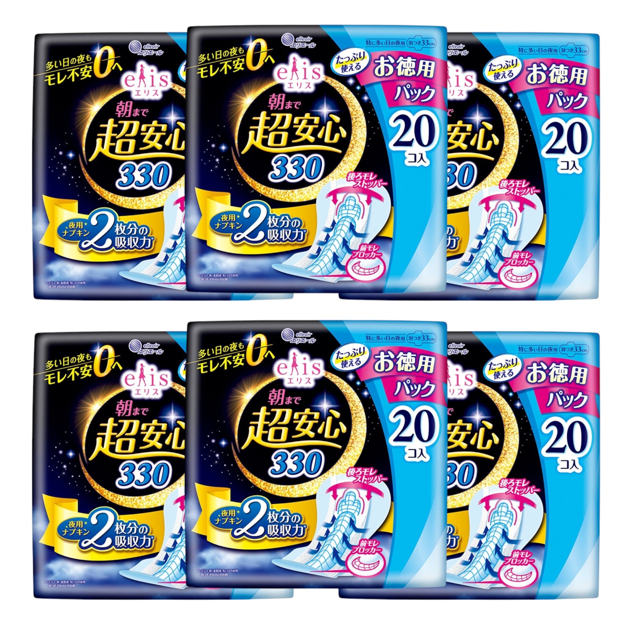 엘리스 elis 아침까지 초안심 330 밤용 날개형 33cm 20매 6팩