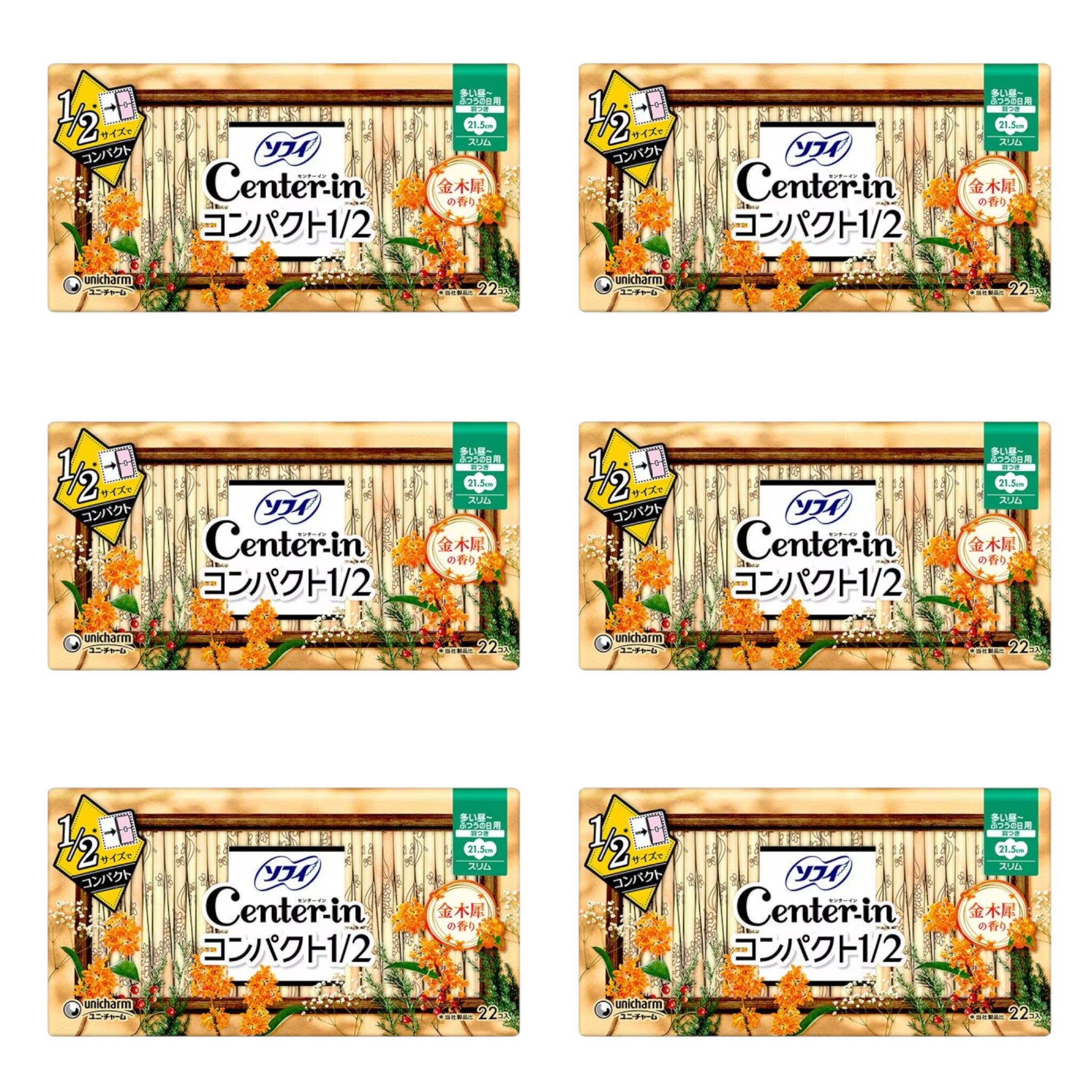 索菲中心型緊湊 1/2 金木犀香 日用 翅型 21.5cm 22枚 6包