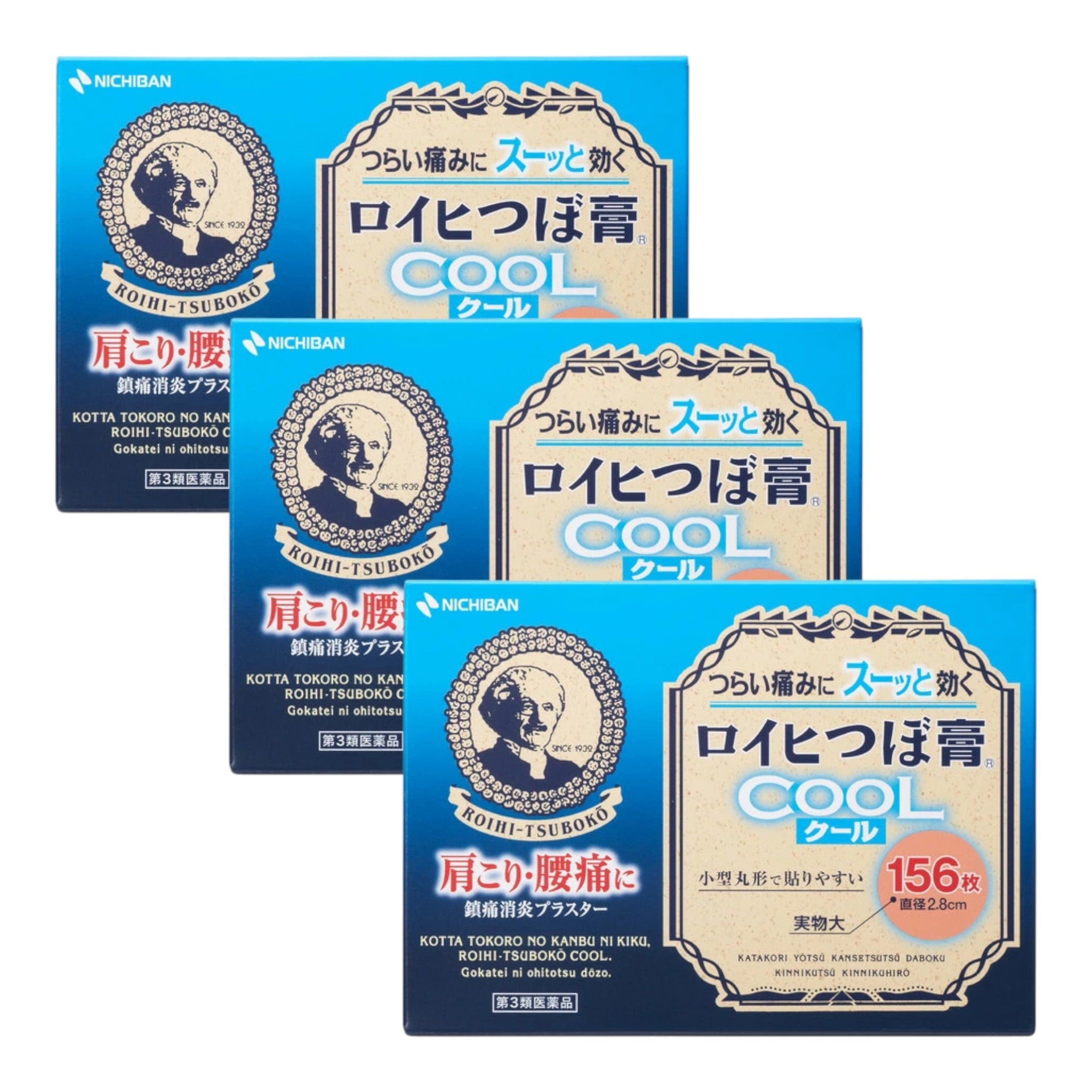 羅伊希貼布冷感貼片 156片 3包