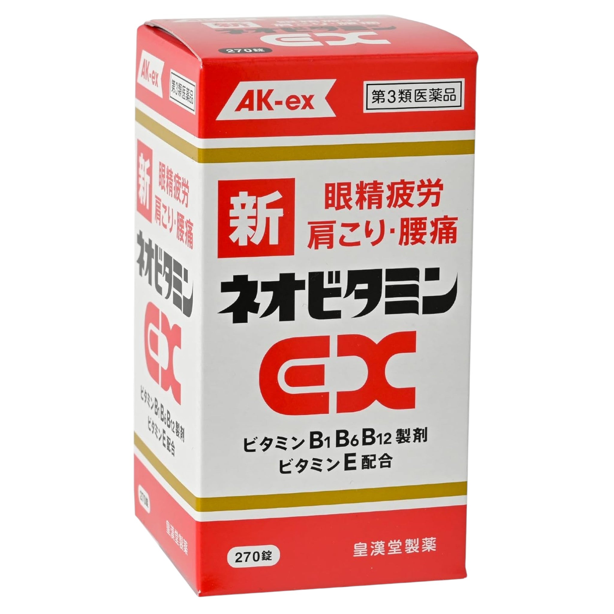 신 네오비타민 EX 쿠니히로 270정