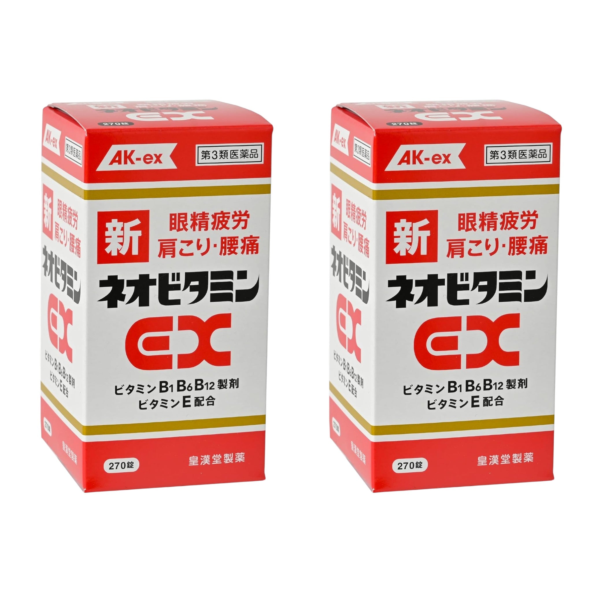 신 네오비타민 EX 쿠니히로 270정 2팩