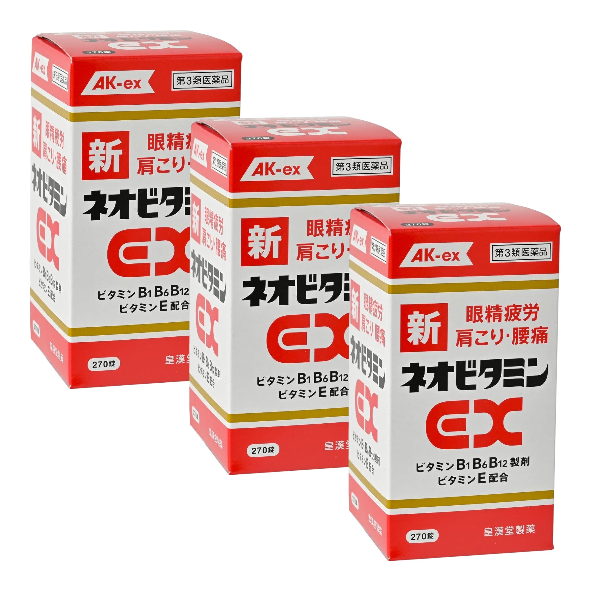 신 네오비타민 EX 쿠니히로 270정 3팩