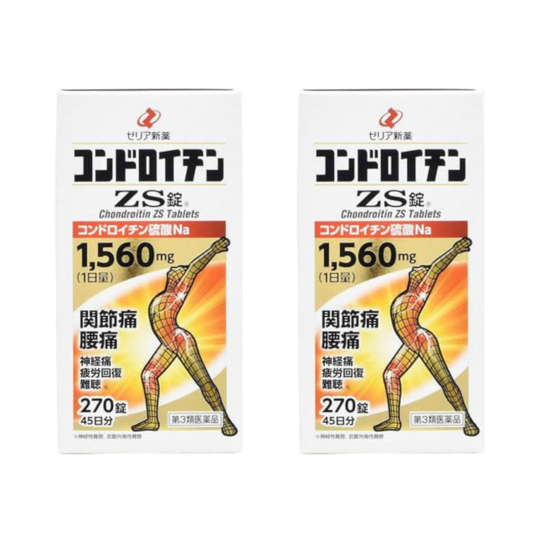 軟骨素 ZS錠 270錠 2包