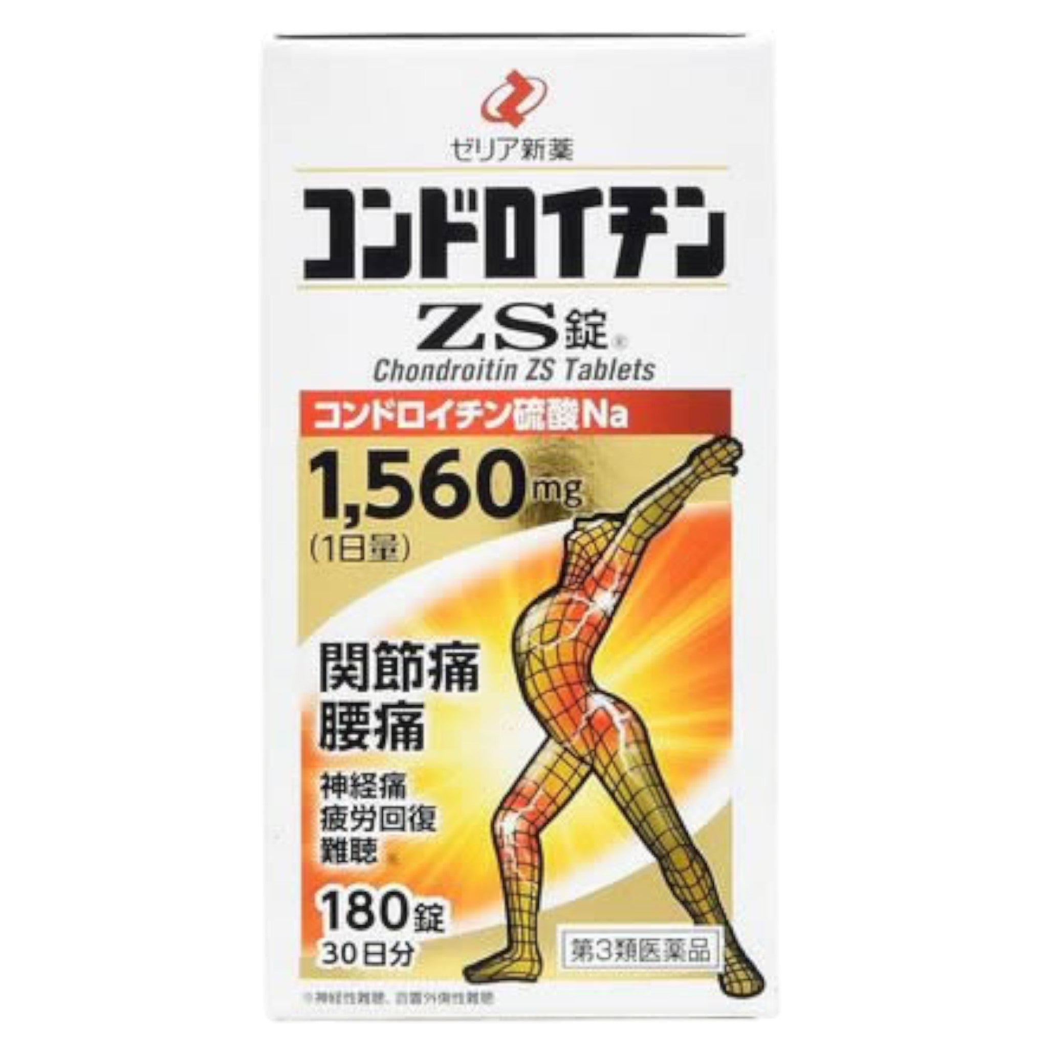 軟骨素 ZS錠 180錠