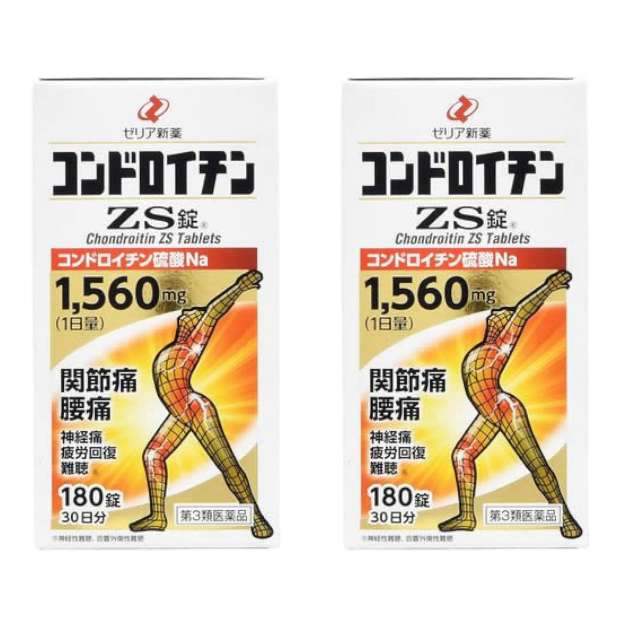 軟骨素 ZS錠 180錠 2包