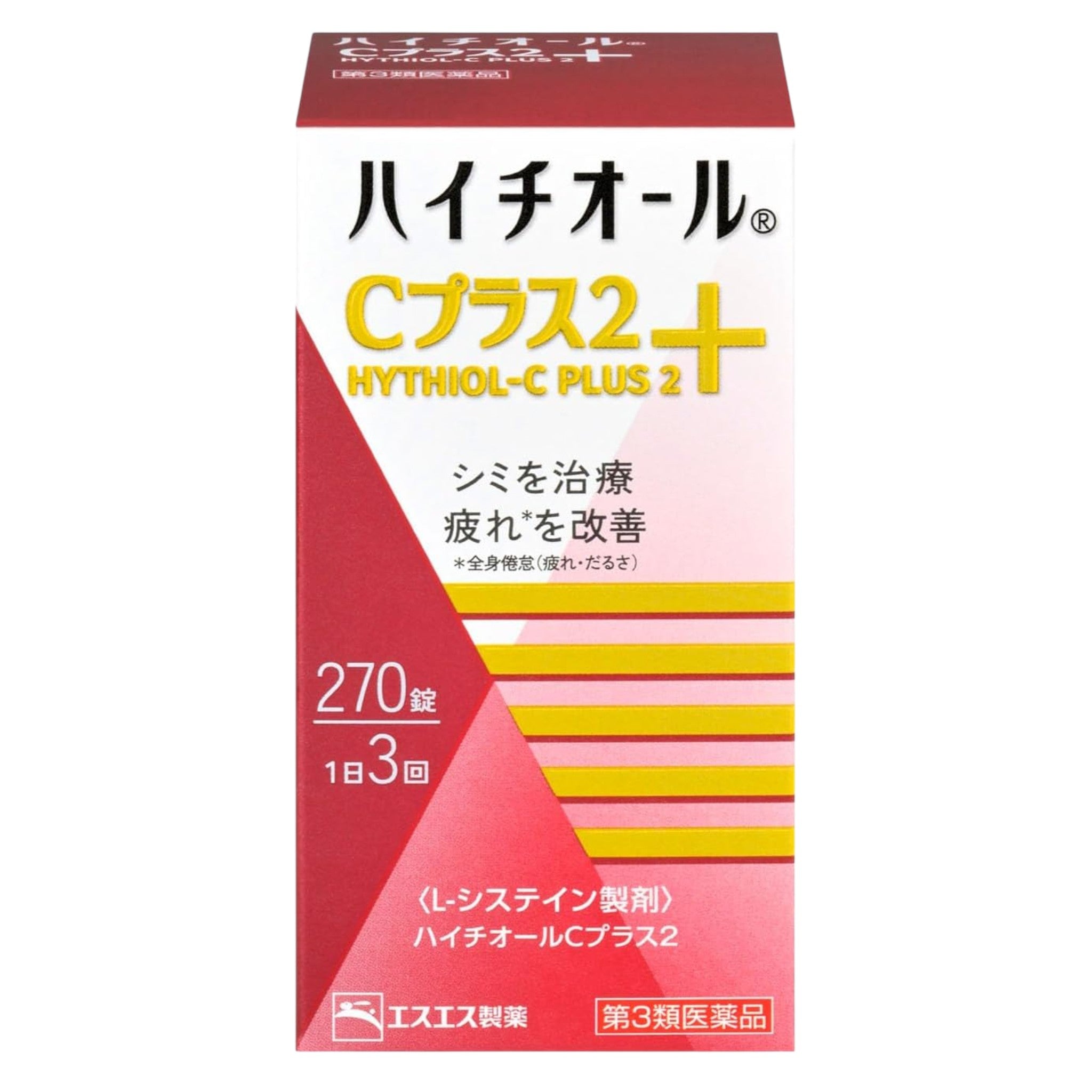 하이치올 C 플러스 2 기미·주근깨·피로회복 60정/180정/270정