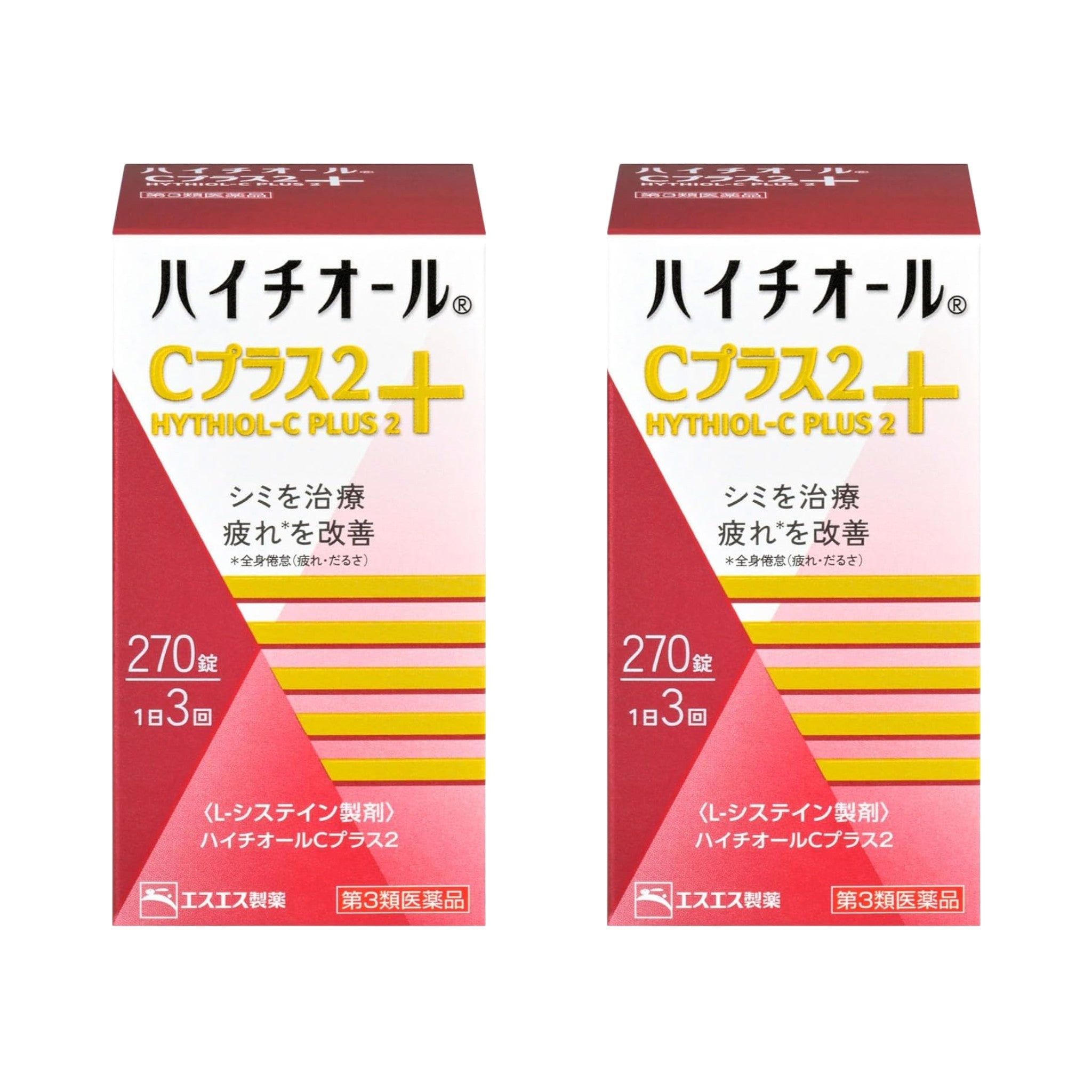 하이치올 C 플러스 2 淡斑雀斑疲勞恢復 60錠 180錠 270錠 2包