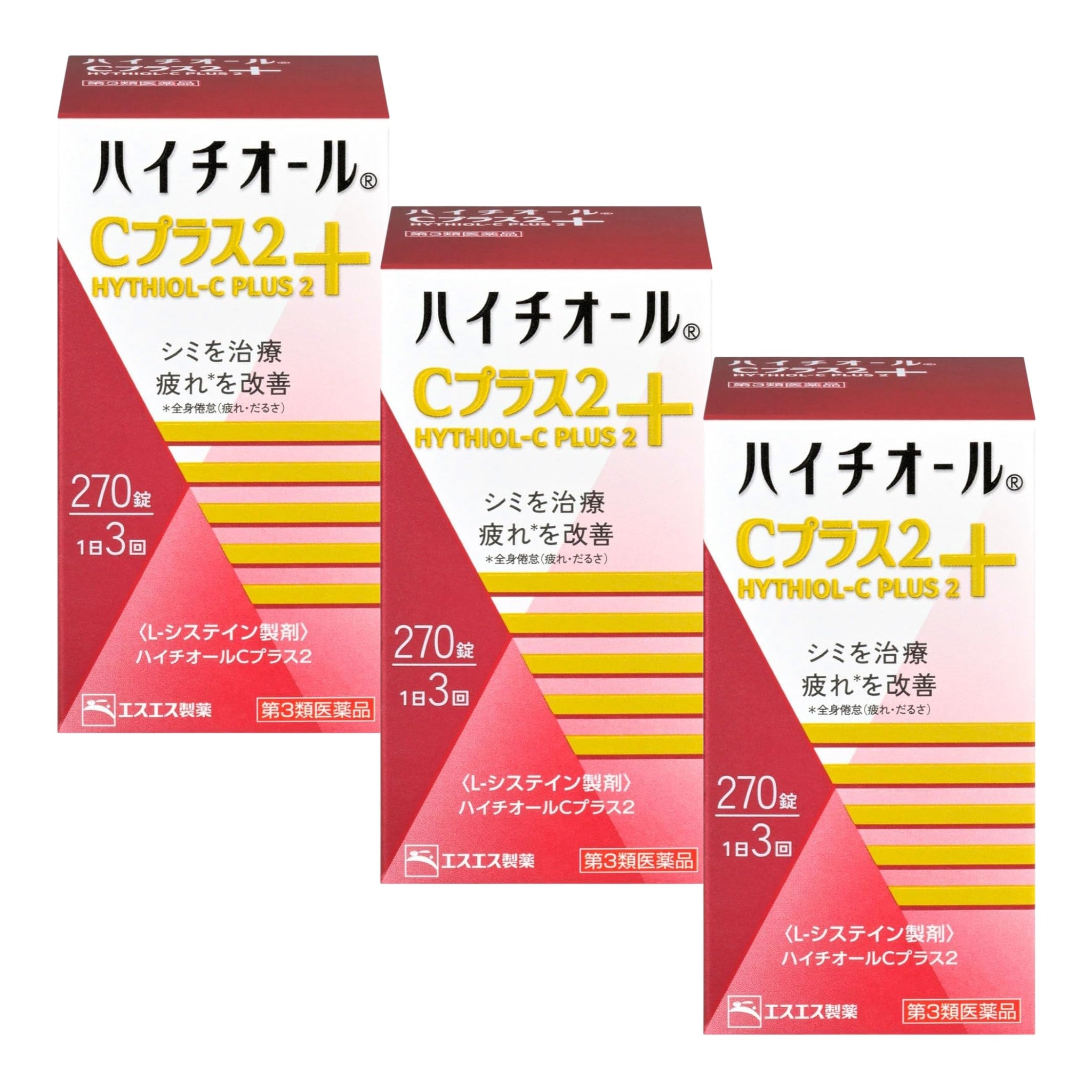 하이치올 C 플러스 2 淡斑雀斑疲勞恢復 60錠 180錠 270錠 3包