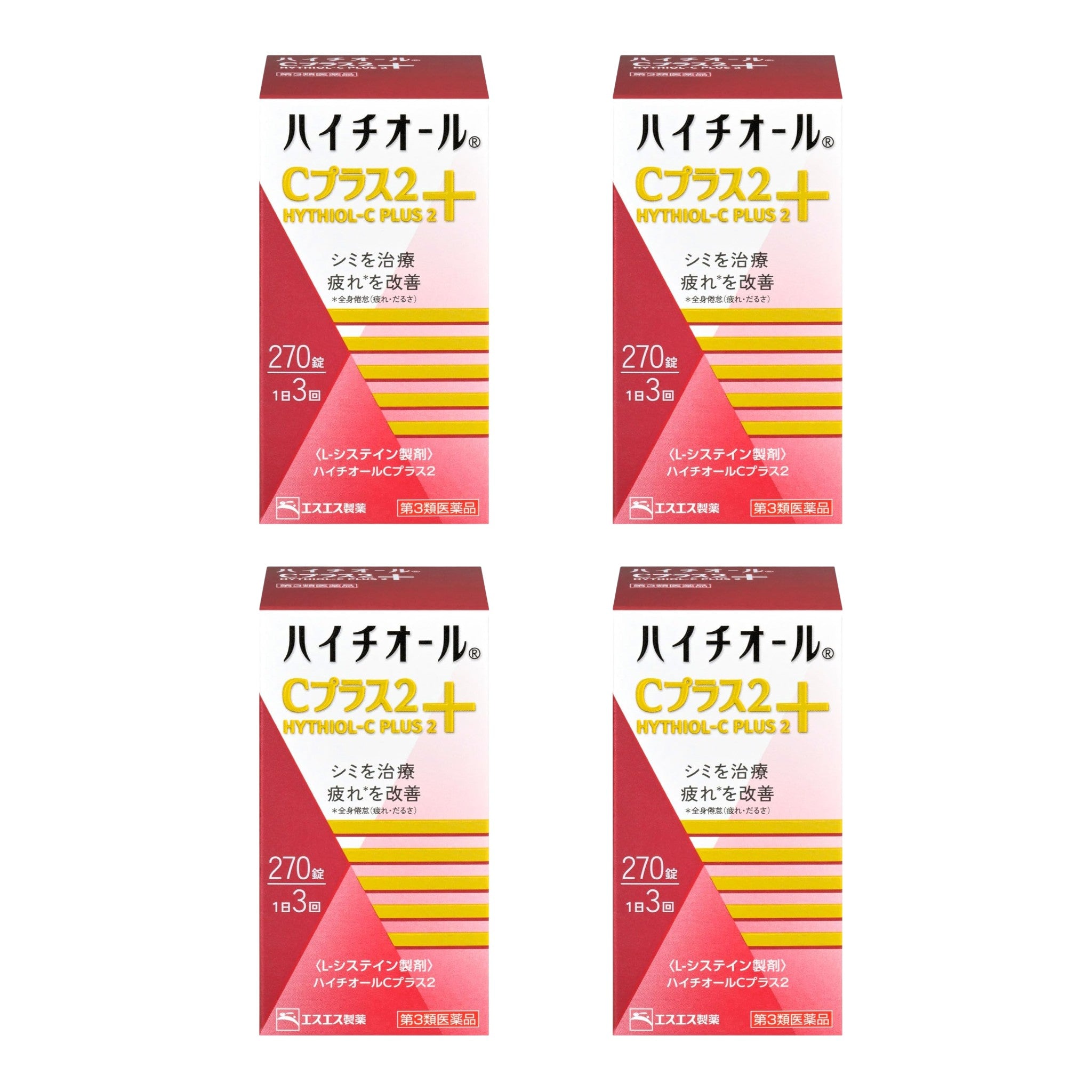 하이치올 C 플러스 2 淡斑雀斑 疲勞恢復 60錠 180錠 270錠 4包