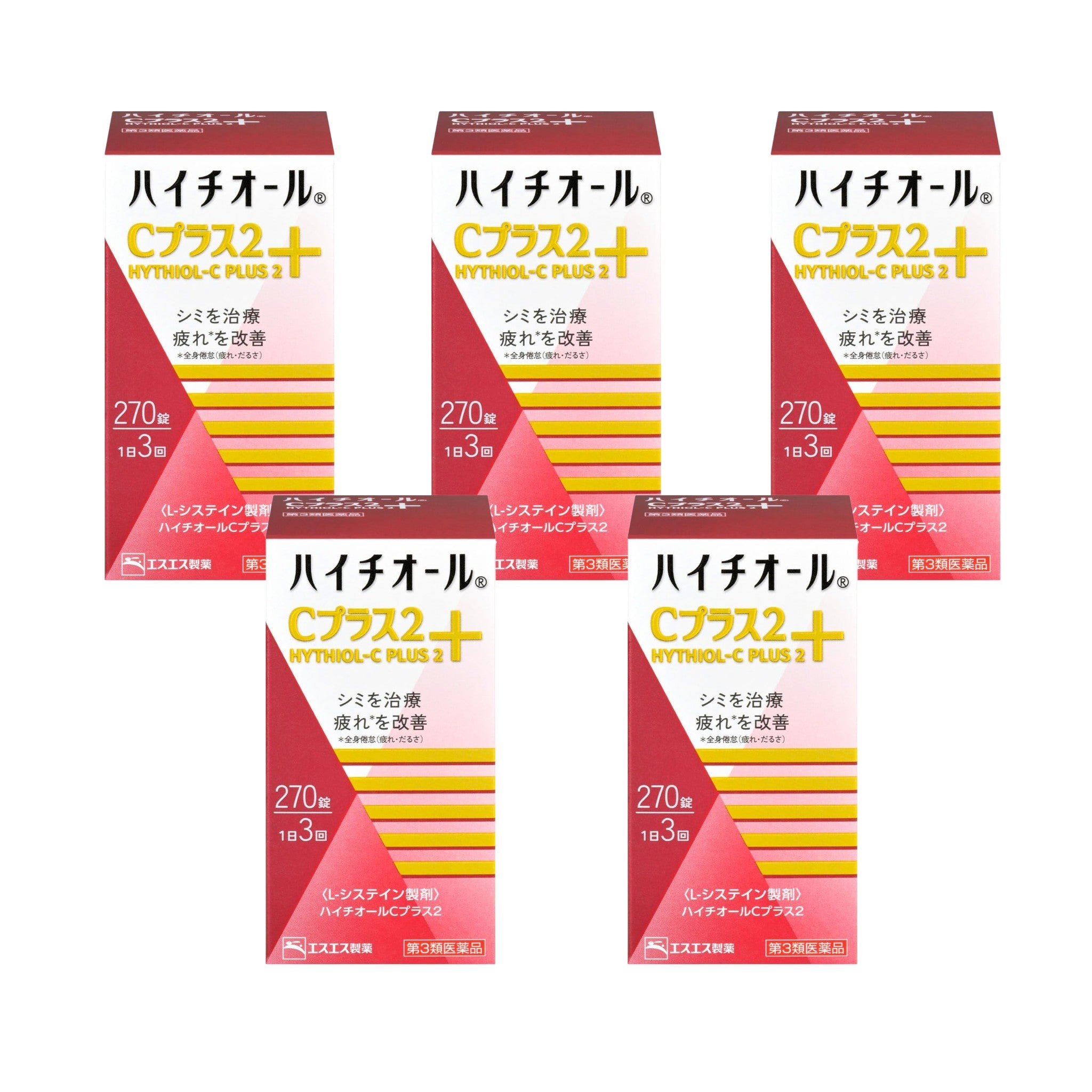 하이치올 C 플러스 2 淡斑雀斑 疲勞恢復 60錠 180錠 270錠 5包