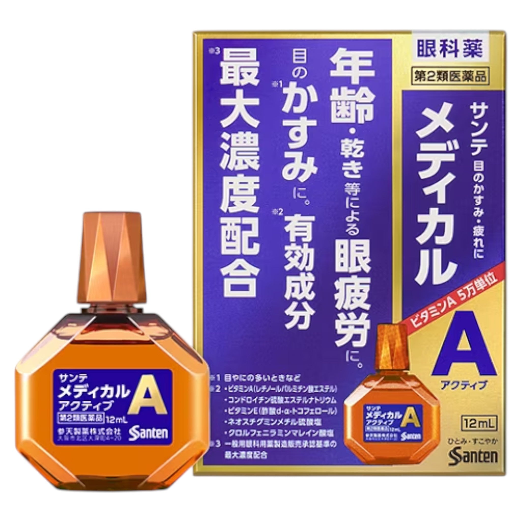 山田製藥 山田醫療活性 12ml