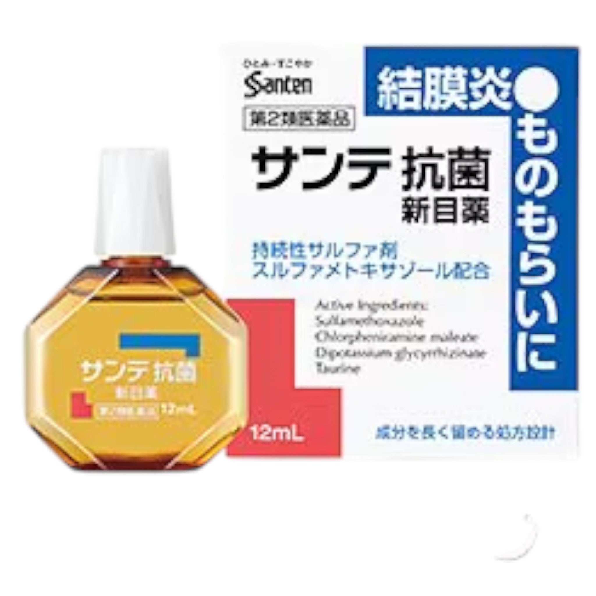 山田製藥 山田保濕眼藥水 12ml