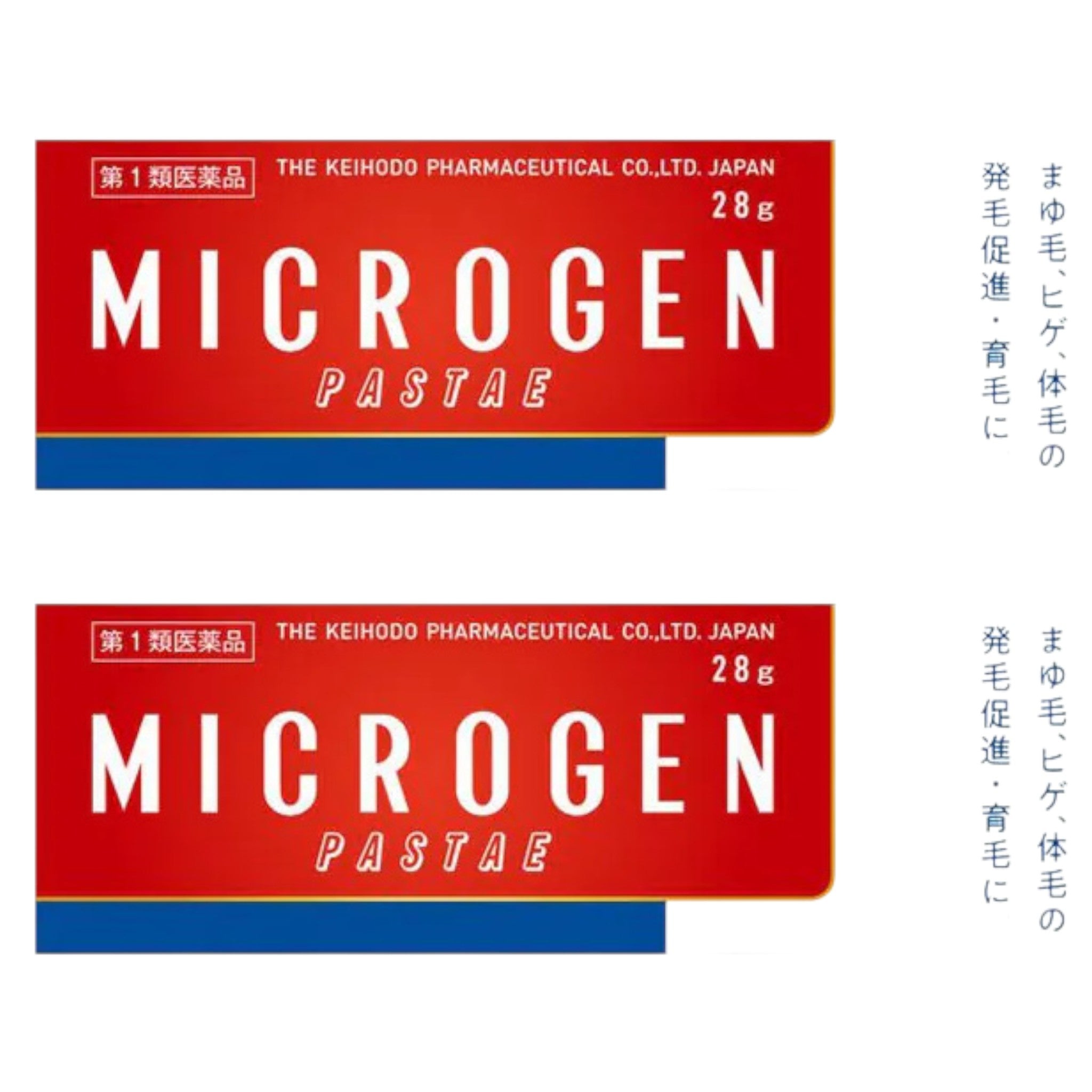 미크로겐 파스타 28g (2세트)