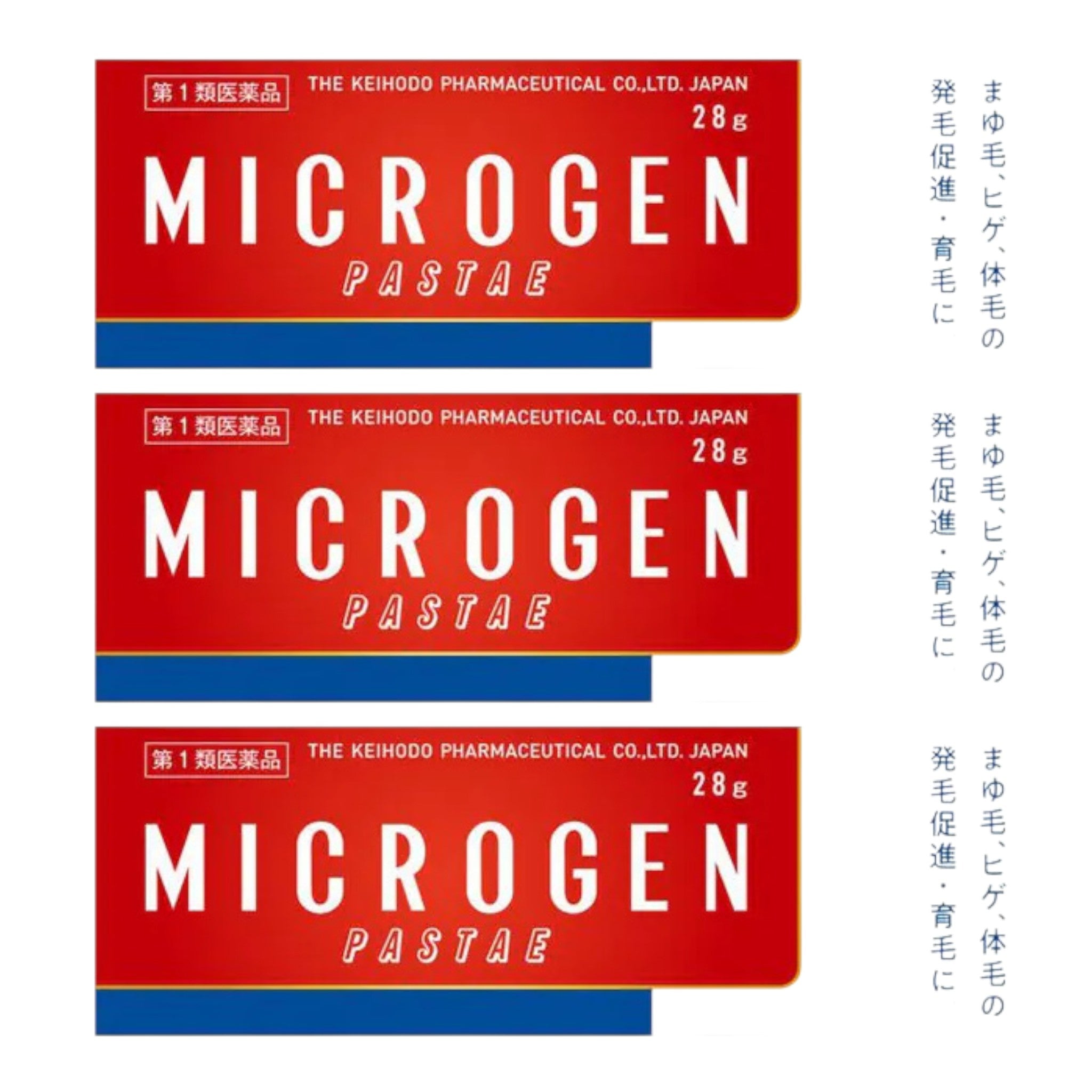 미크로겐 意大利麵 28g (3套組)