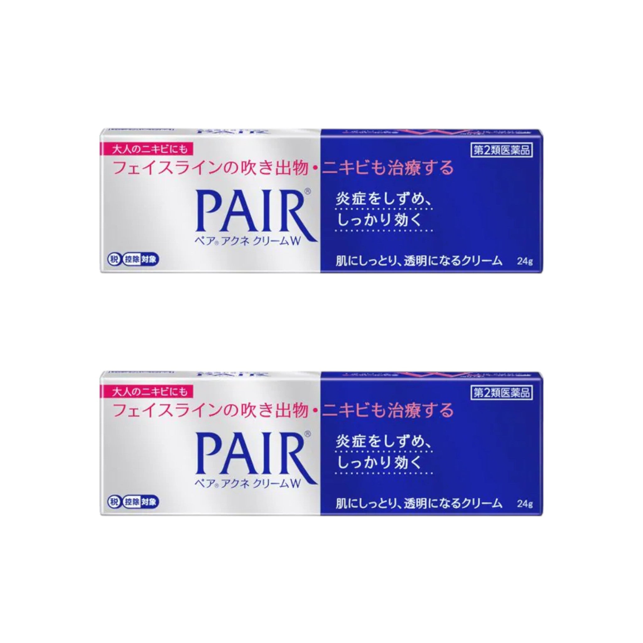 獅子牌痘痘霜 W 24g(2套)