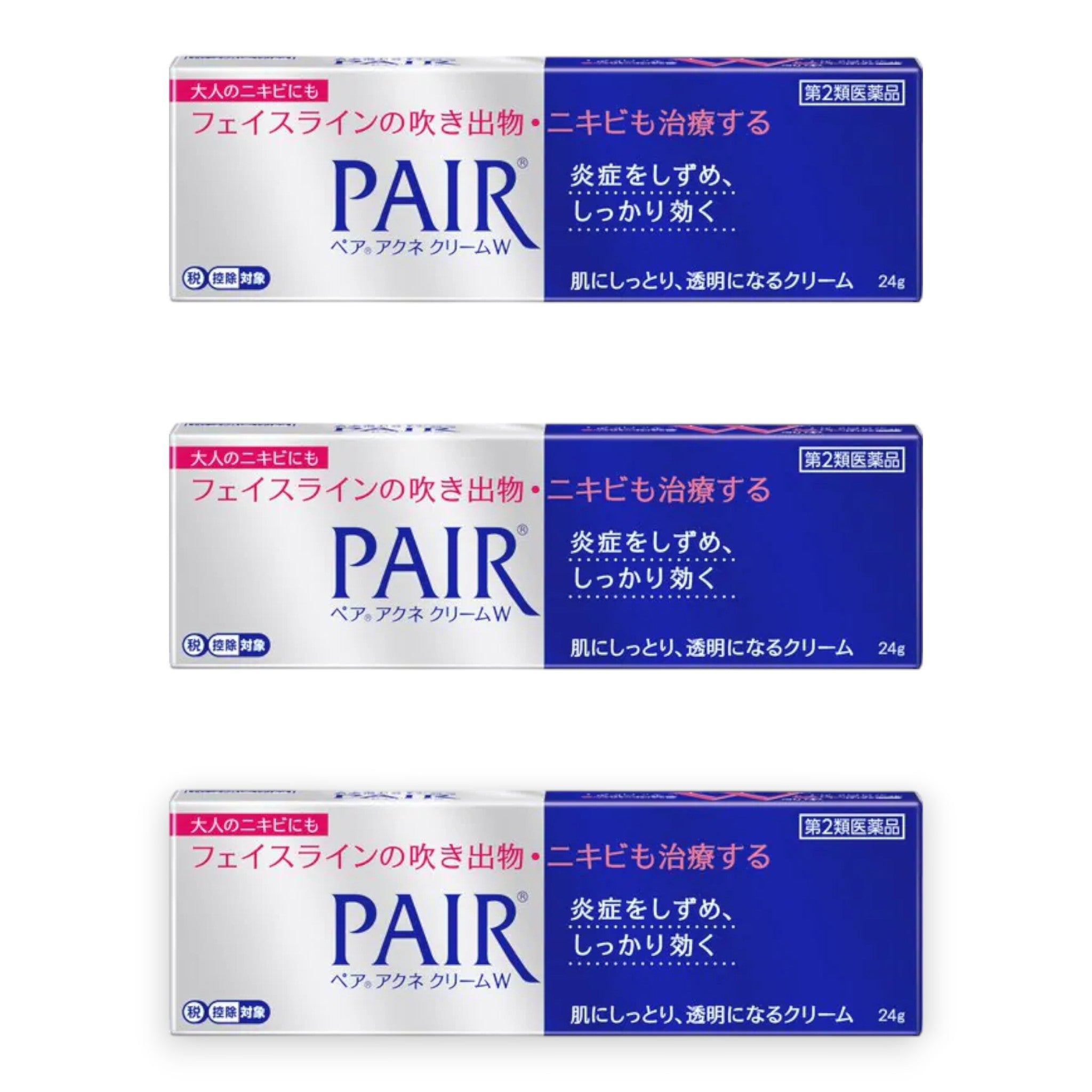 獅子牌痘痘霜 W 24g(3套裝)