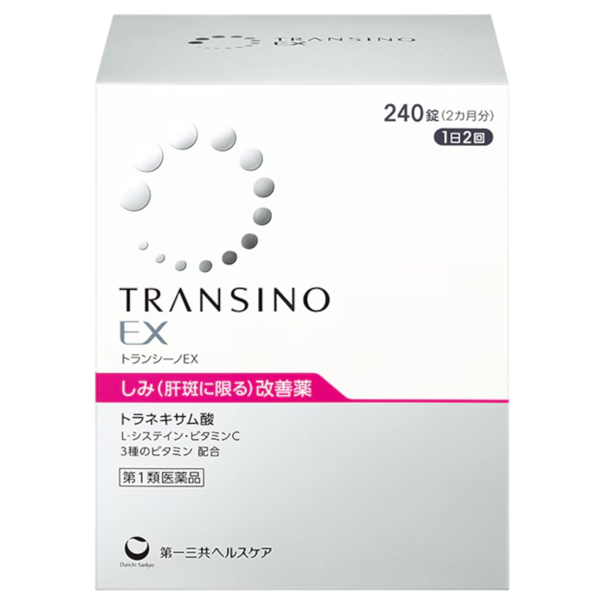 트란시노 EX 240정