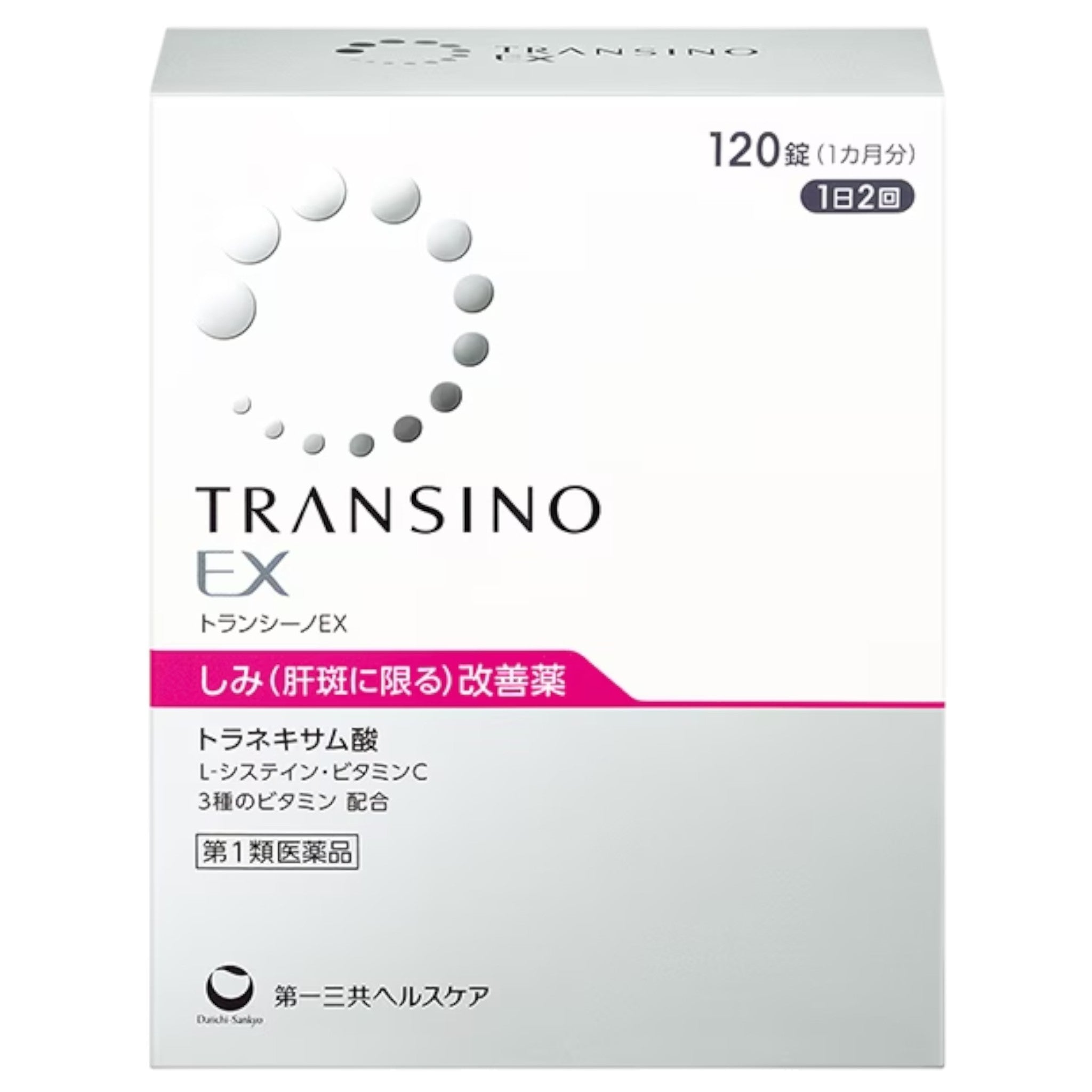 트란시노 EX 120정