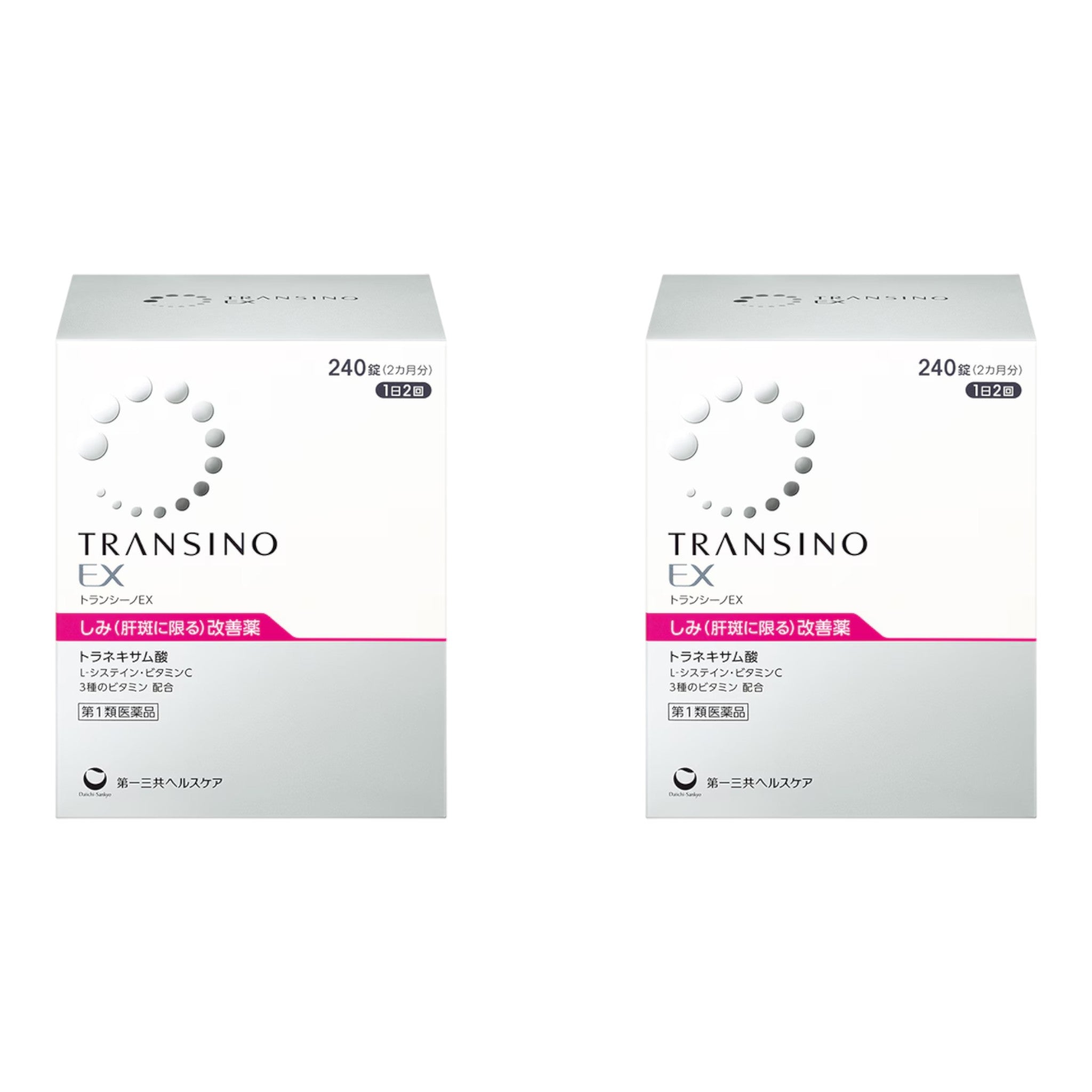 トランシノ EX 240錠(2套裝)